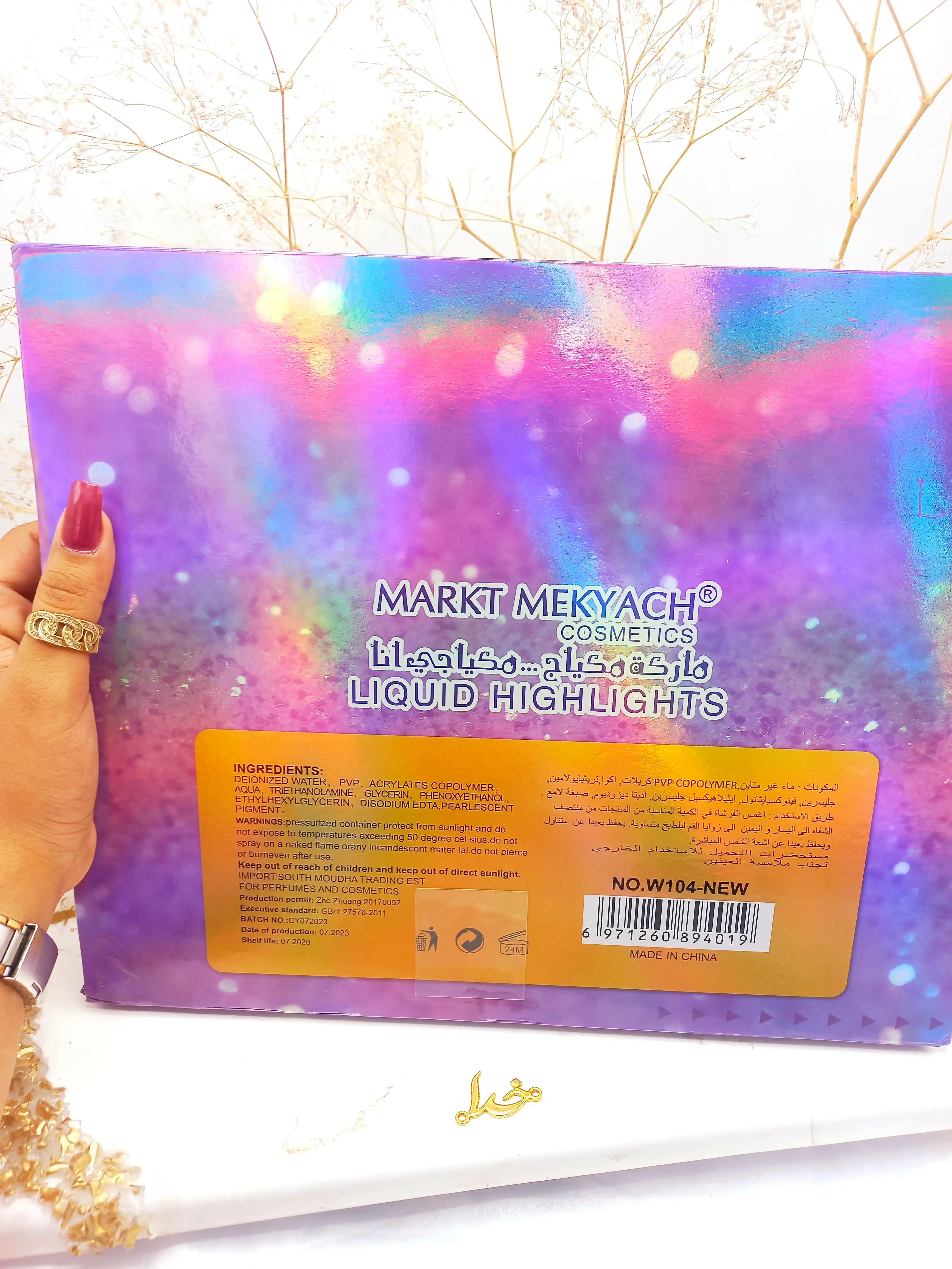 هایلایتر مایع مارکت مکیاچ کد W104