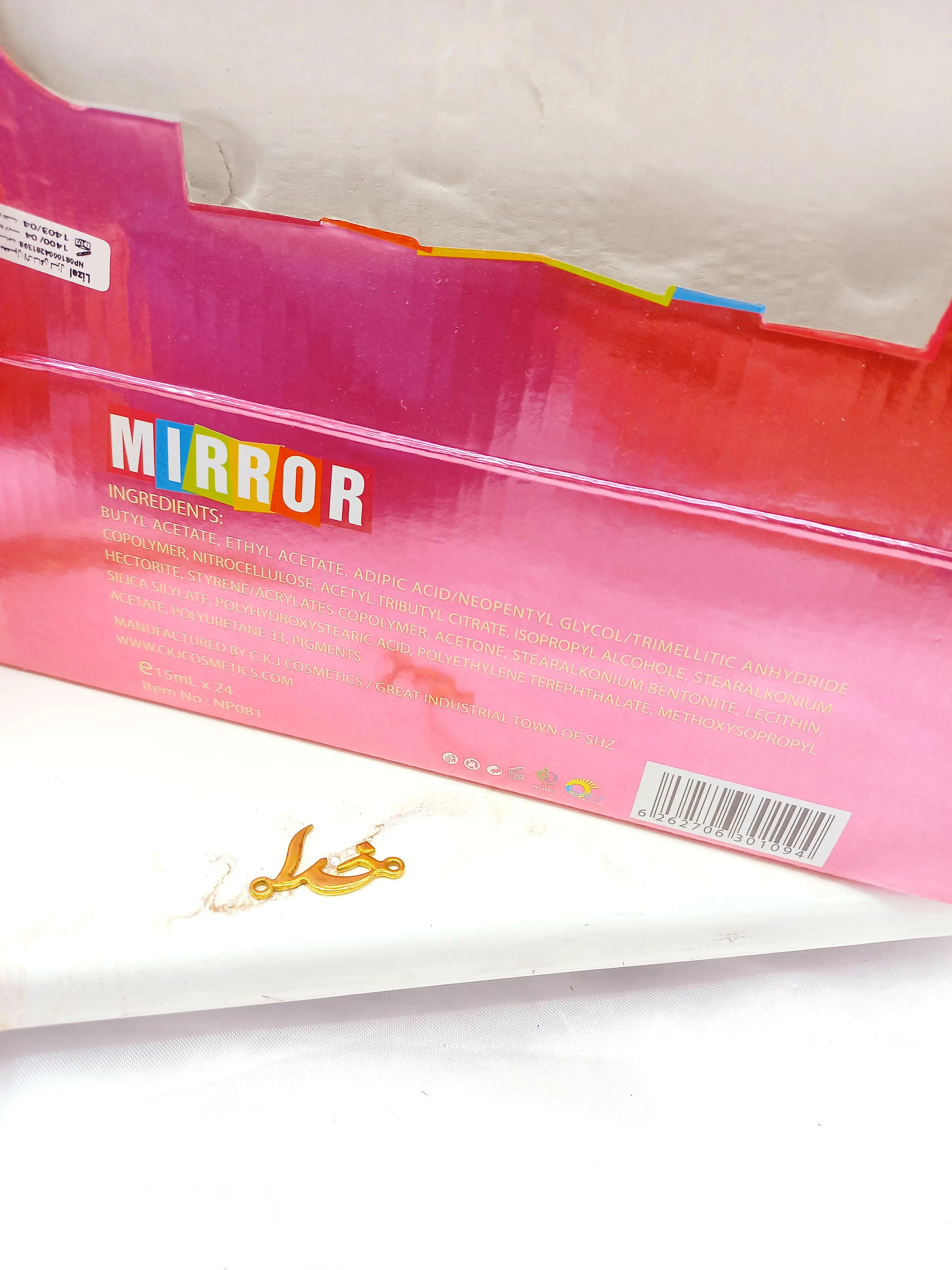 لاک ناخن پرطرفدار Lizel آینه ای کد 1094