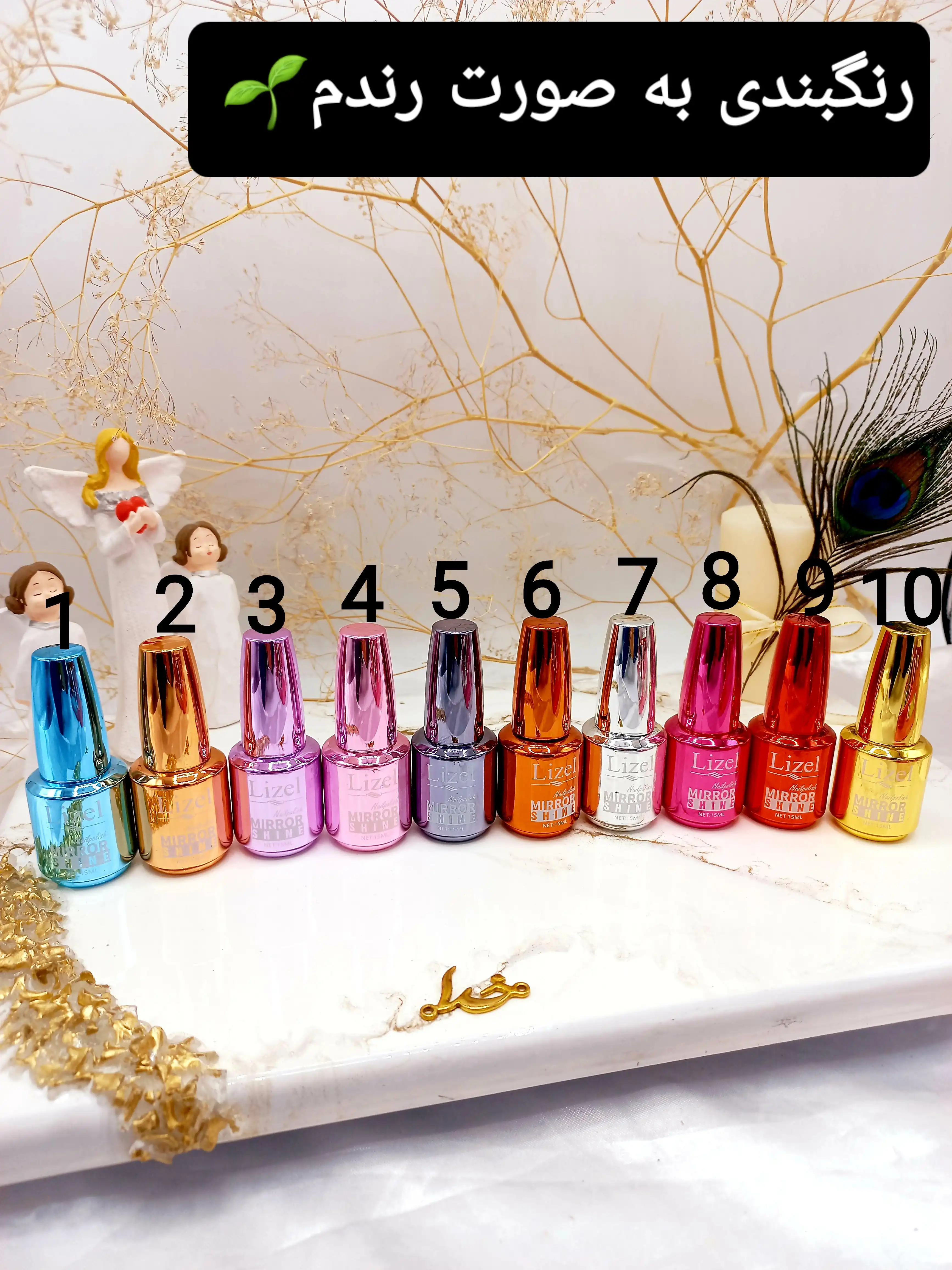 لاک ناخن پرطرفدار Lizel آینه ای کد 1094