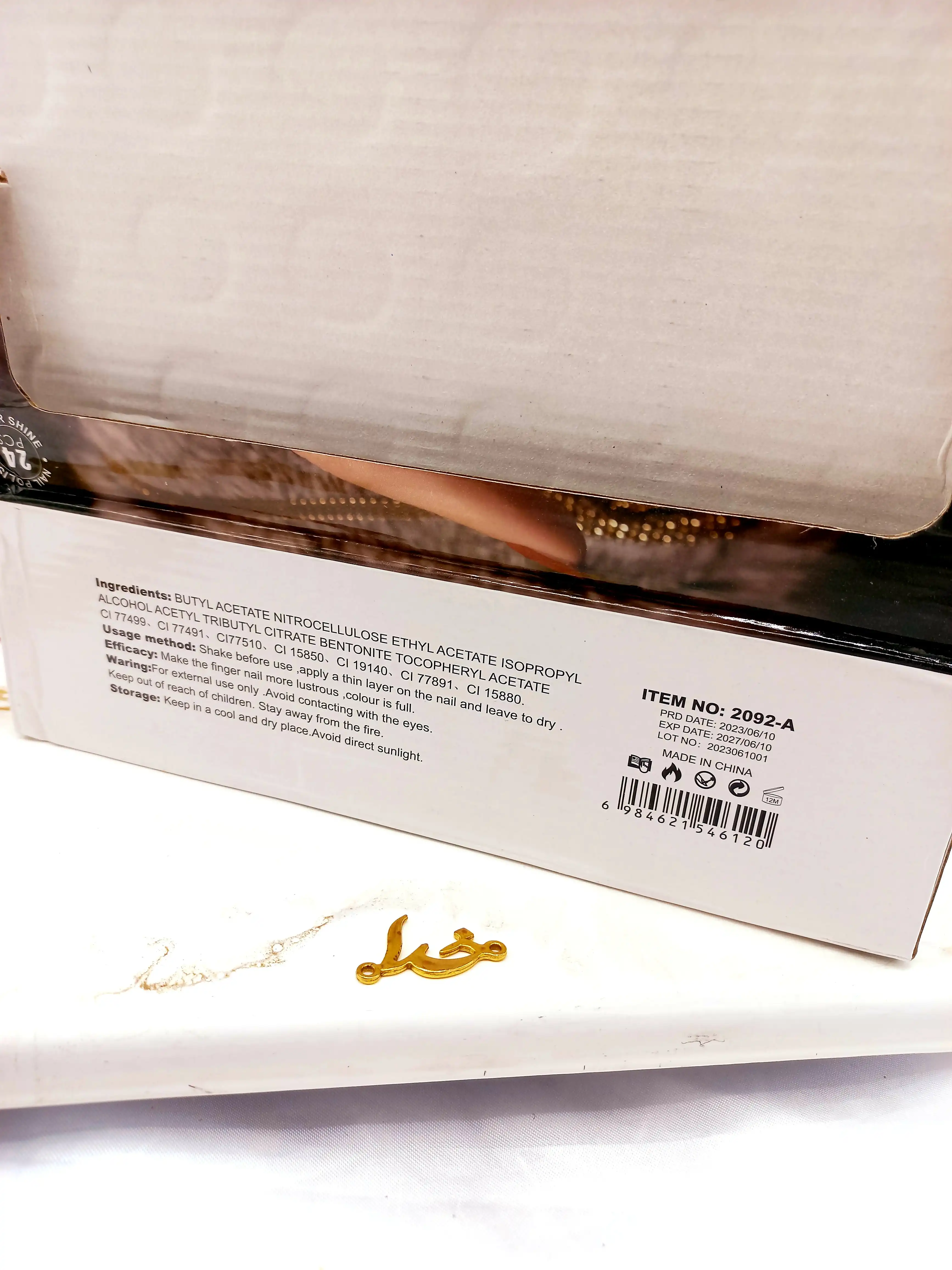 لاک ناخن مات پرطرفدار کاترینا بیوتی کد 2092