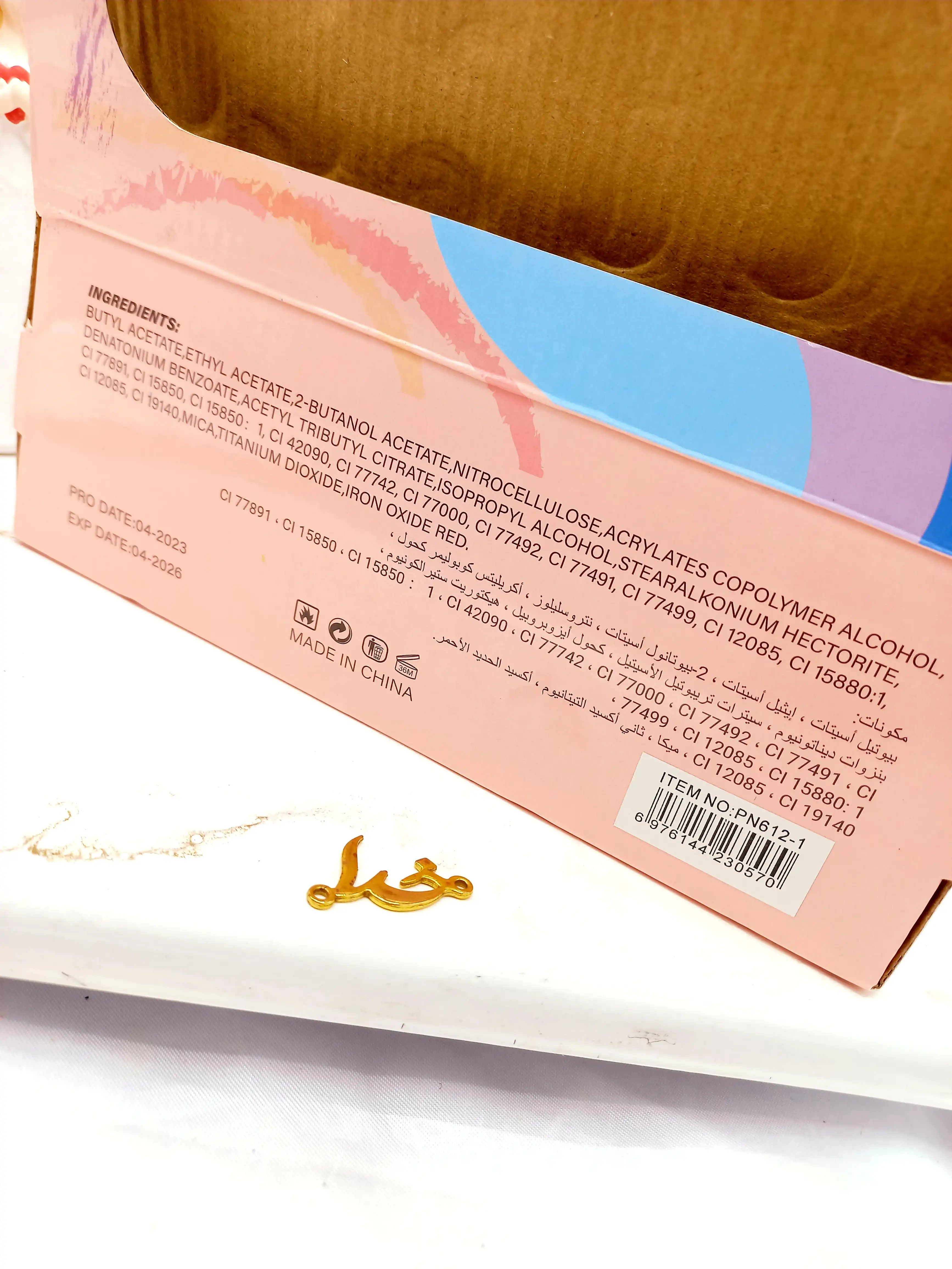 لاک ناخن پرطرفدار پینک کی PINK kEY کد PN612