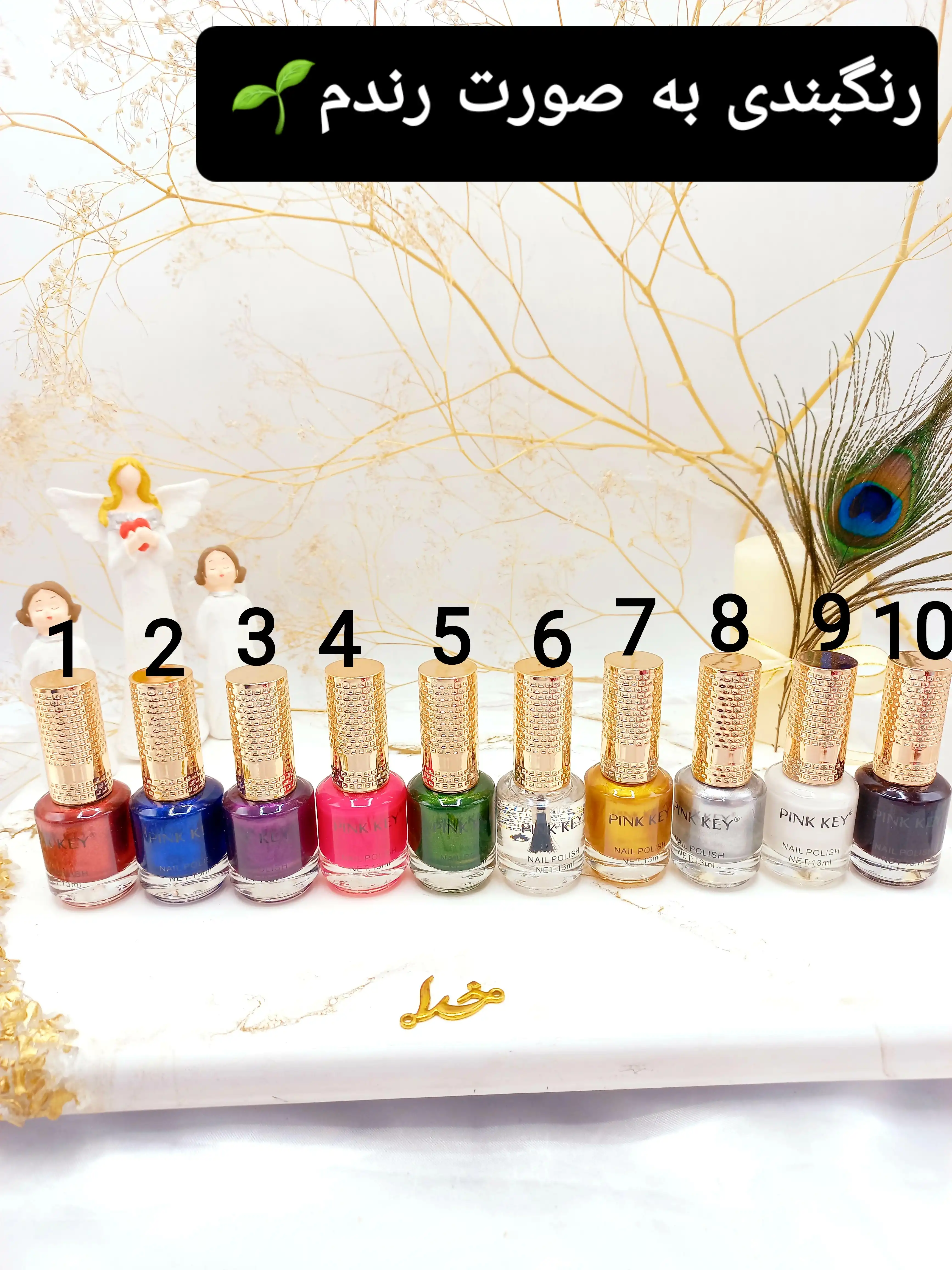 لاک ناخن پرطرفدار پینک کی PINK kEY کد PN612