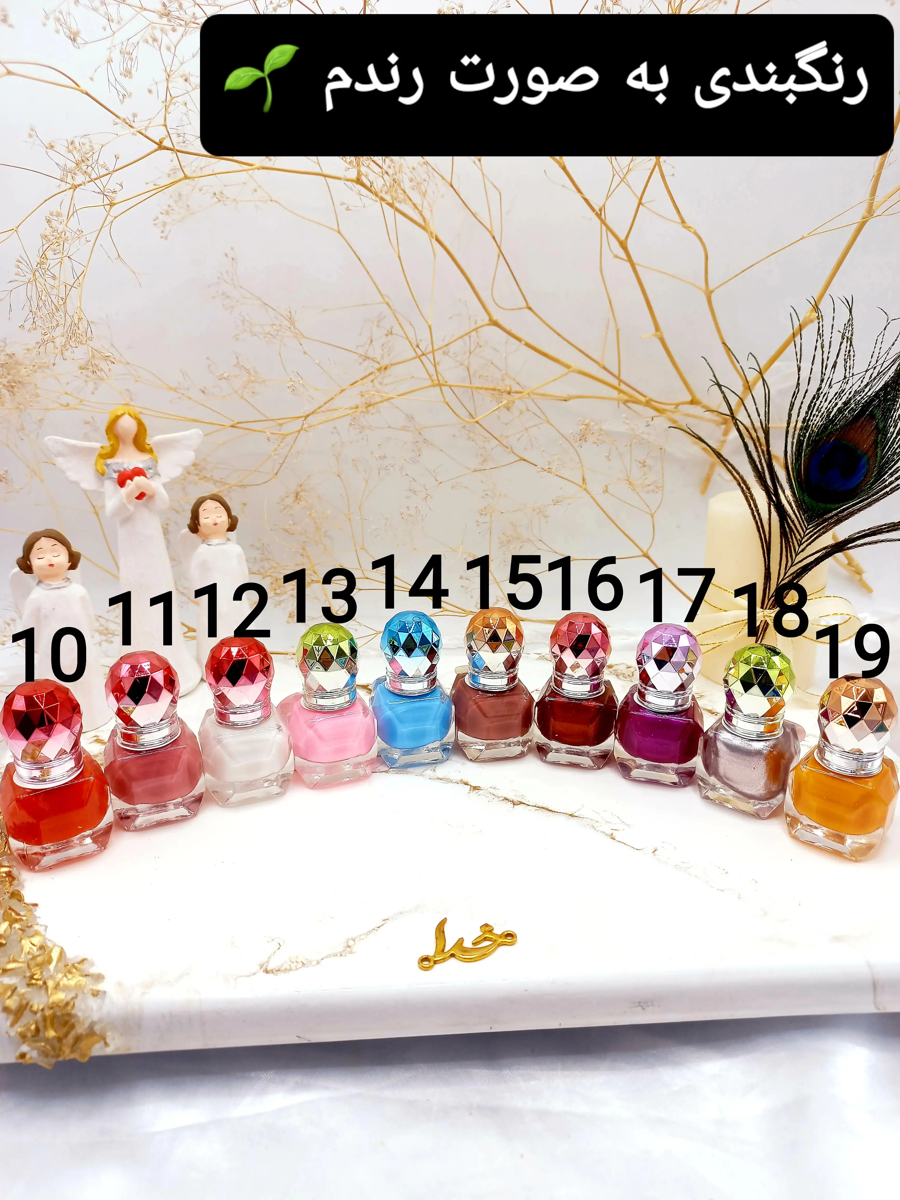 لاک ناخن زیبایی الماسی luodanqi کد 9439