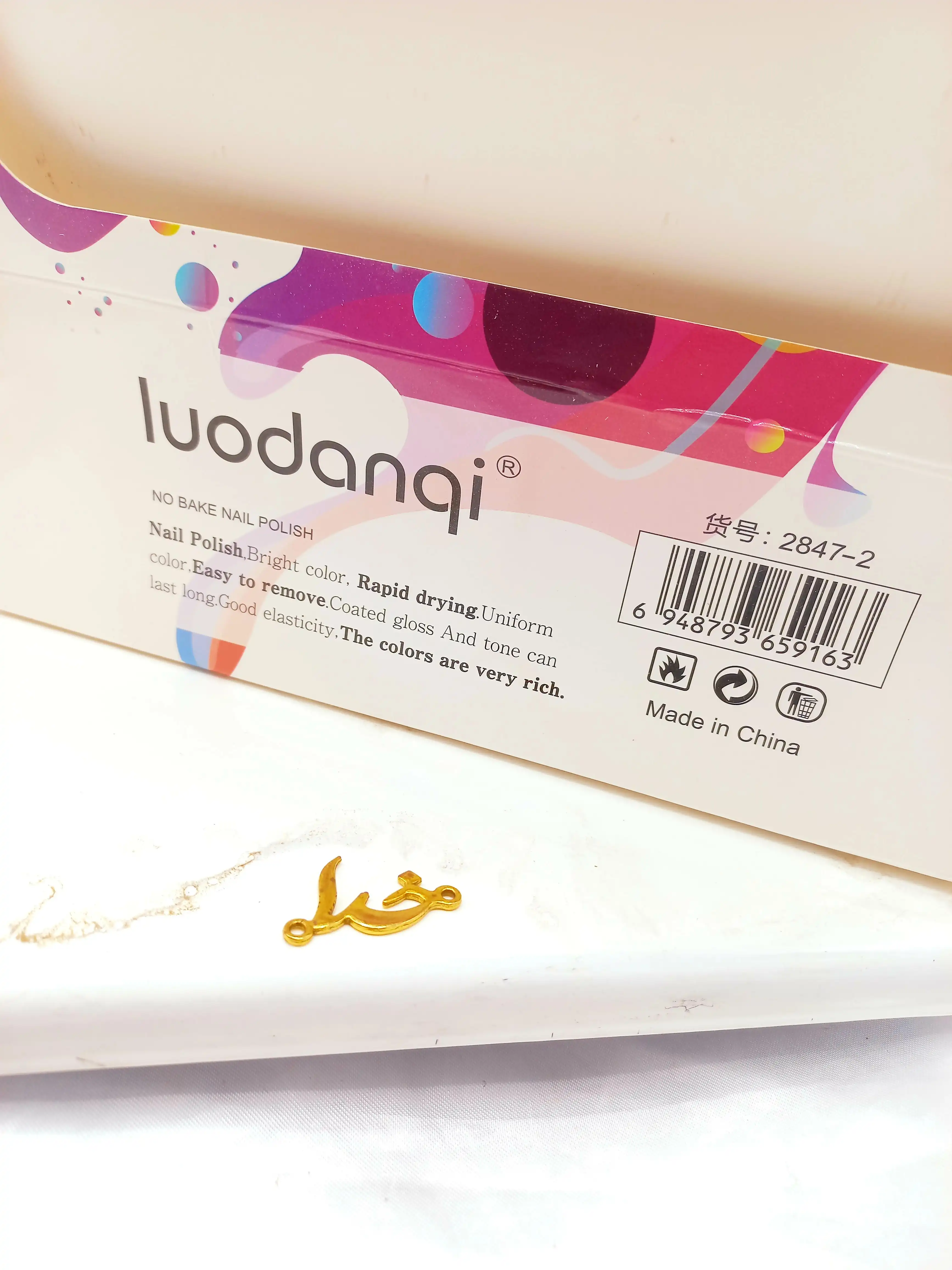 لاک ناخن زیبایی گلیتری لادونکی luodanqi کد 2847