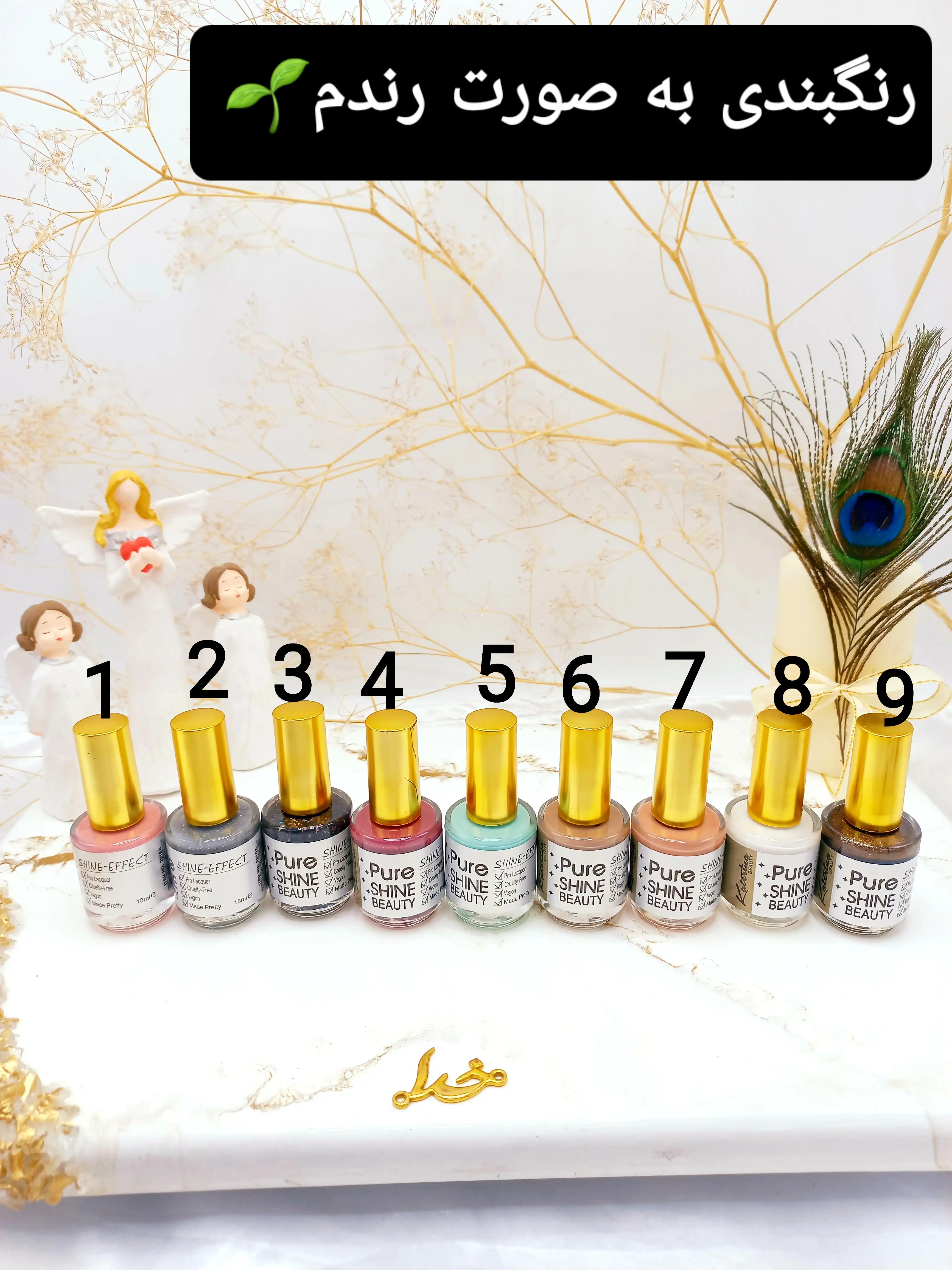 لاک ناخن مات پرطرفدار کاترینا بیوتی کد 2016