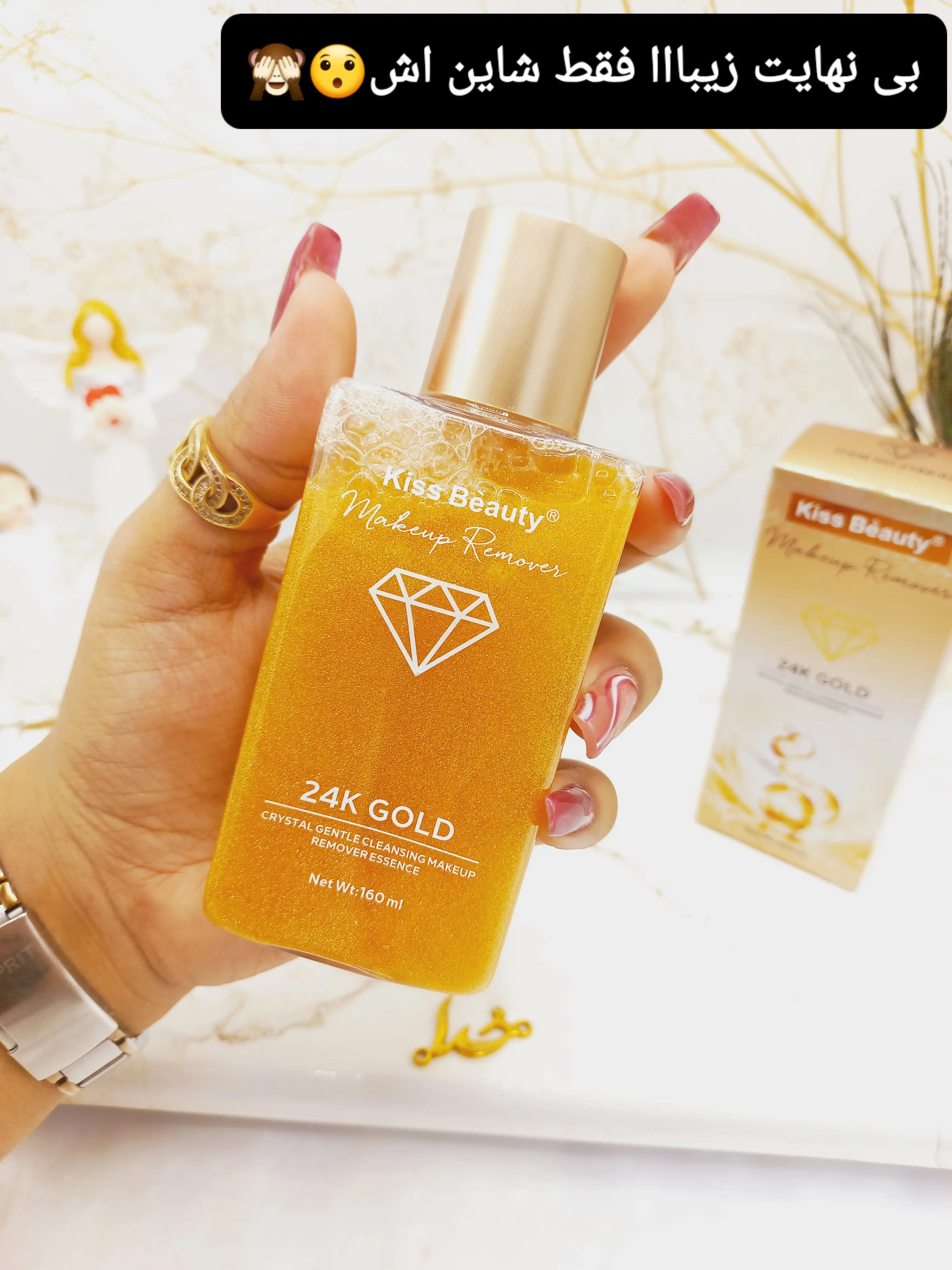 میسلار واتر سفید کننده طلا کیس بیوتی kiss Beauty کد 1982