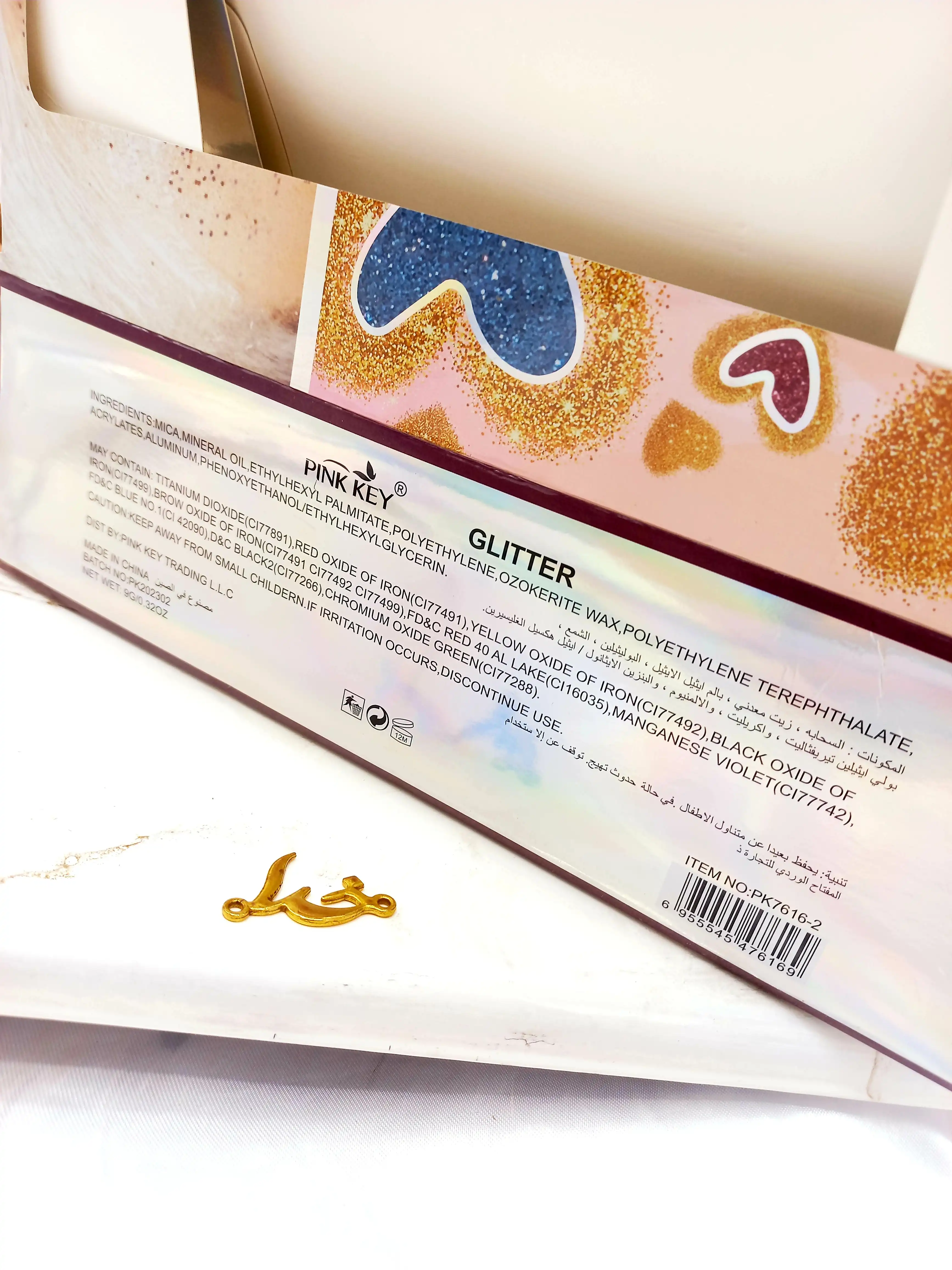 پالت سایه پر طرفدار نه رنگ گلیتری پینک کی pink key کد pk7616