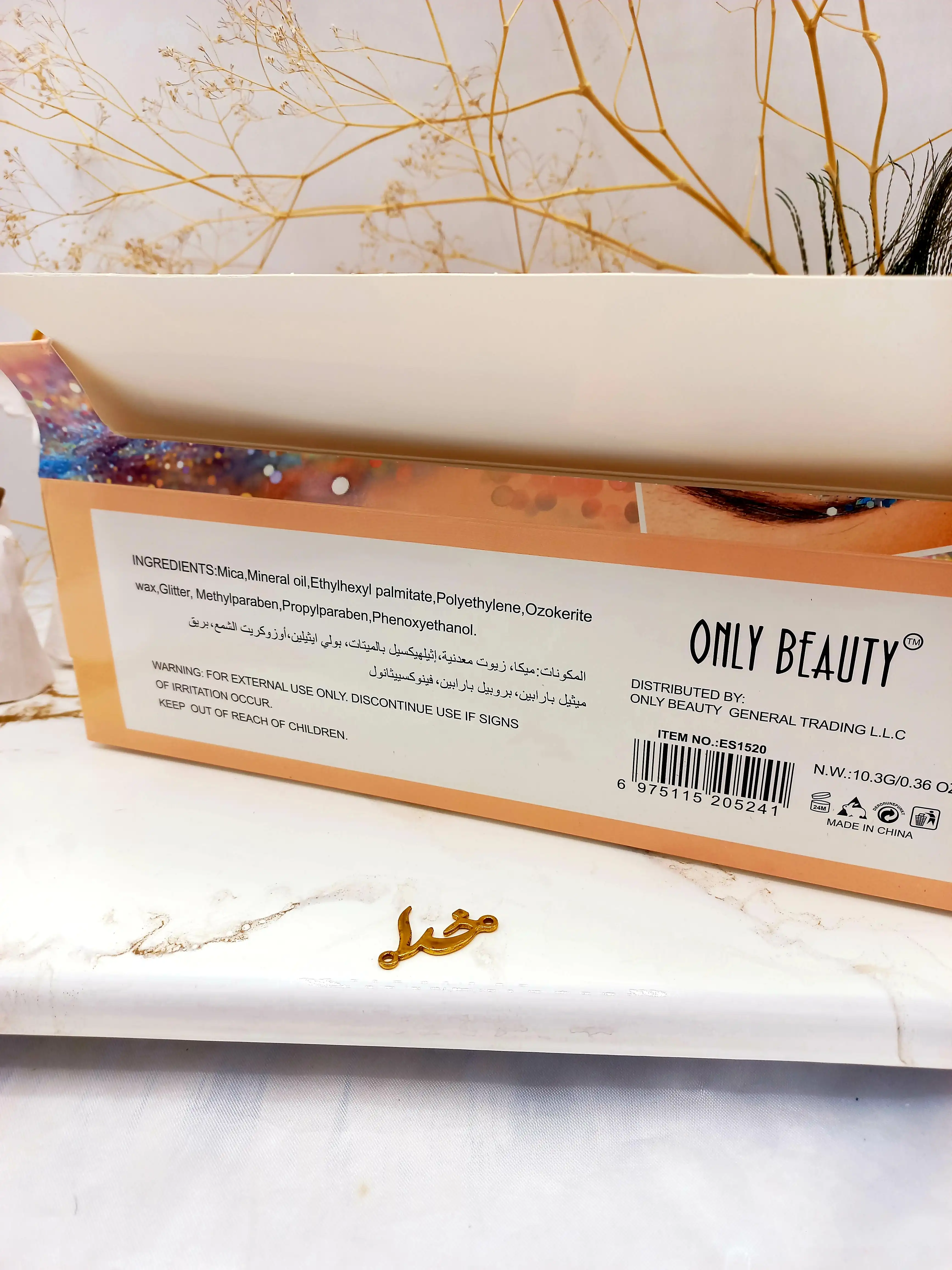 پالت سایه پرطرفدار گلیتری 9 رنگ ONLY BEAUTY کد ES1520