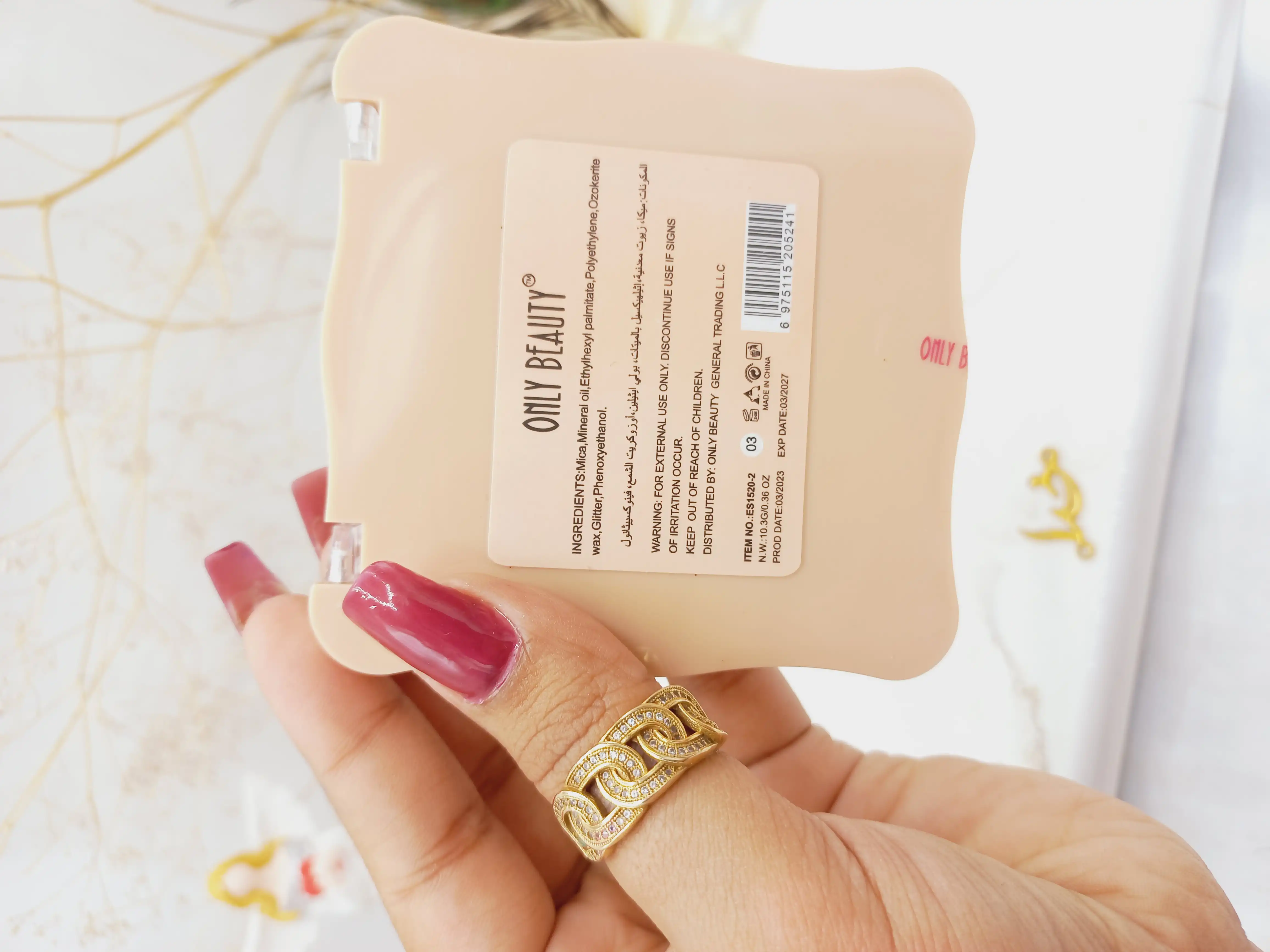 پالت سایه پرطرفدار گلیتری 9 رنگ ONLY BEAUTY کد ES1520