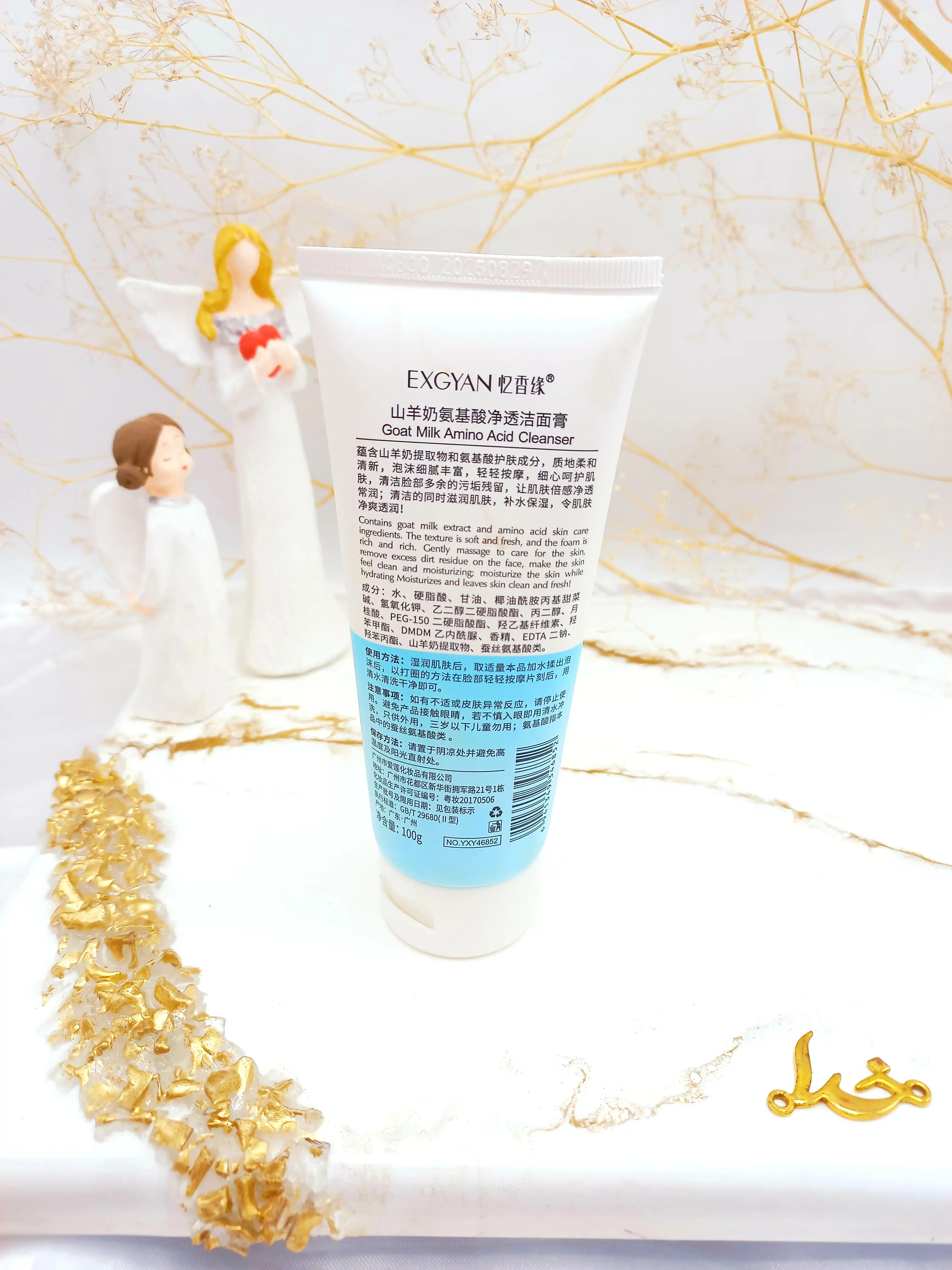 فوم شستشو شیر بز اکسجیان EXGYAN کد YXY46852