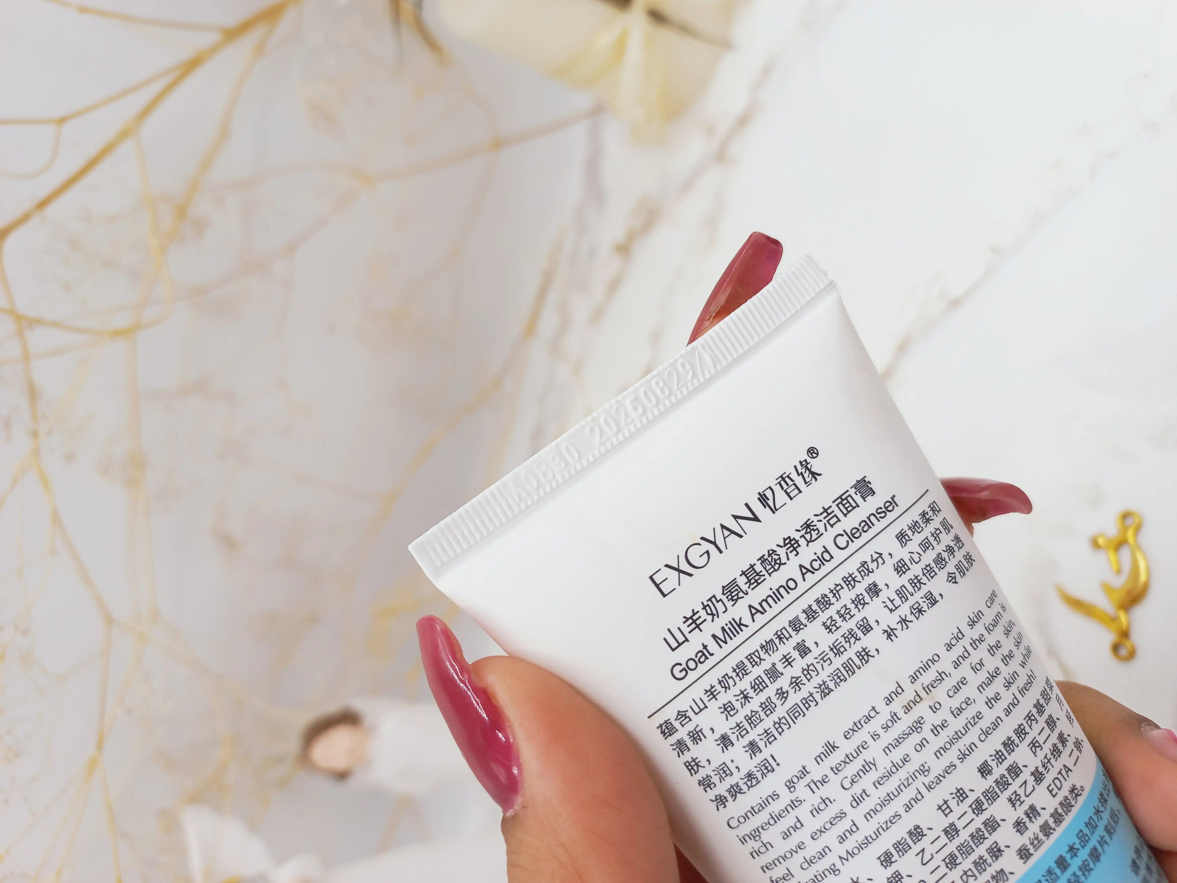 فوم شستشو شیر بز اکسجیان EXGYAN کد YXY46852