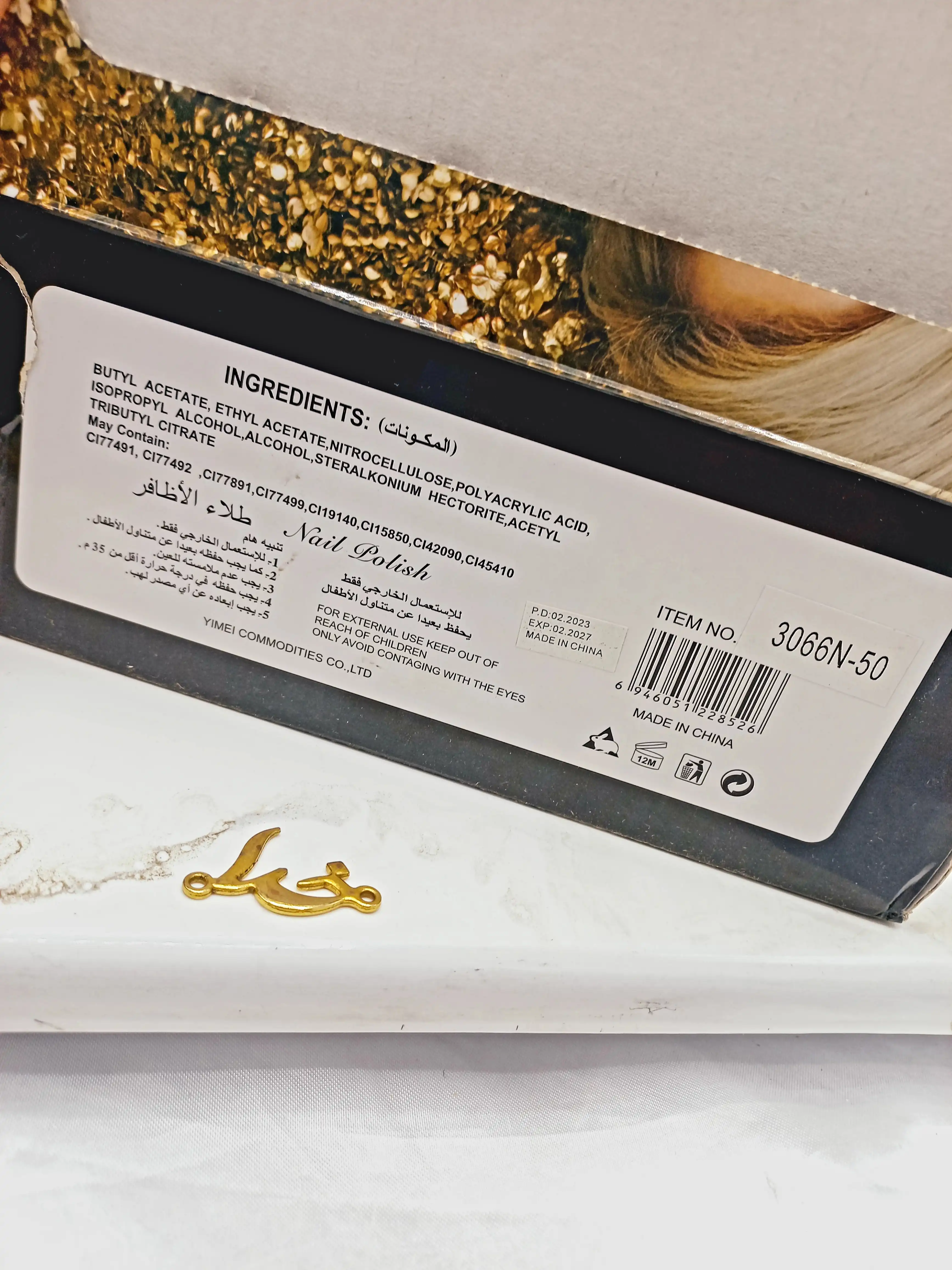 لاک ناخن پرطرفدار مشکی نایلی پولیش nail polish برند YM کد 3066N50