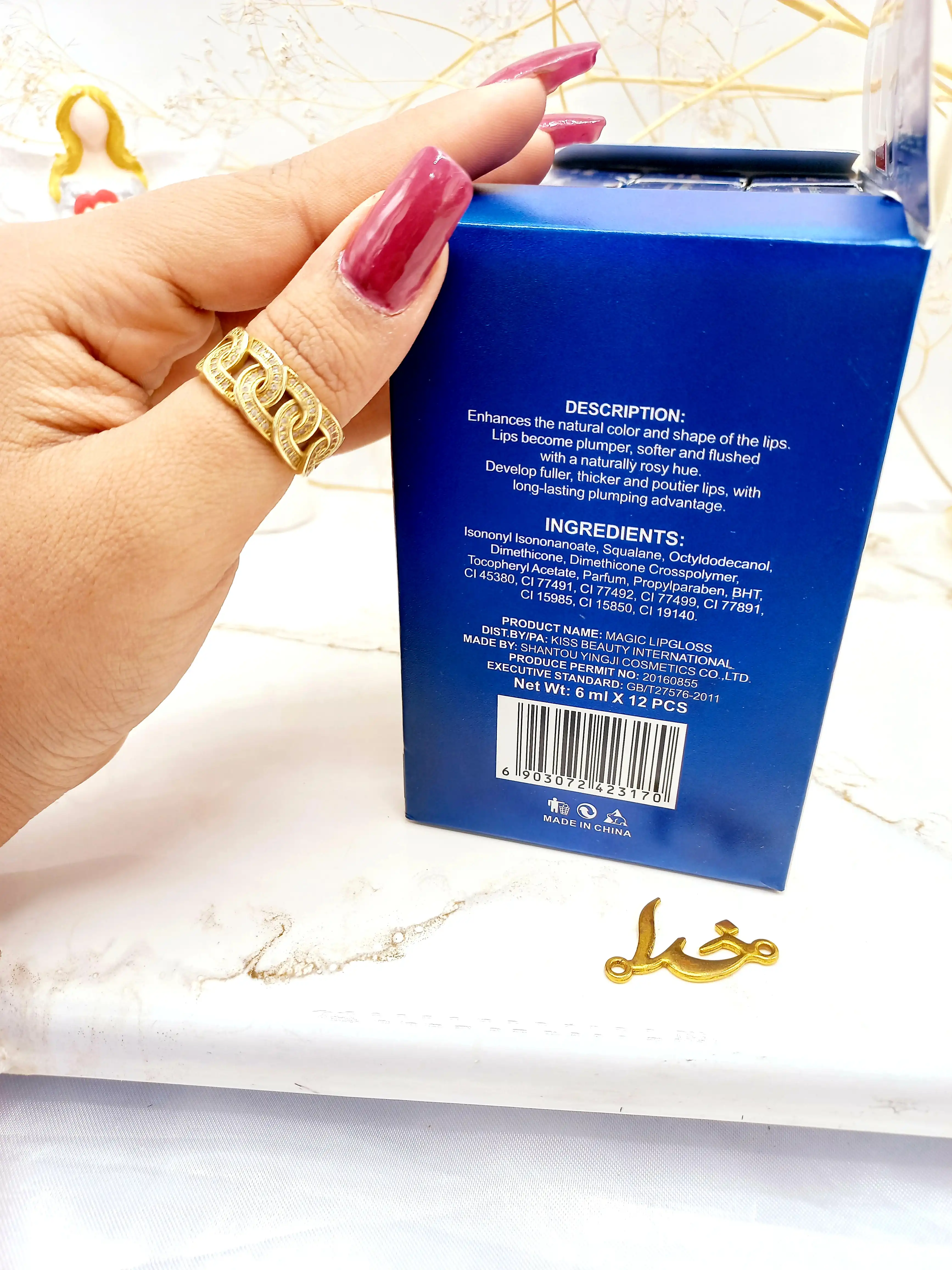 رژ جادویی آبی آینه دار کیس بیوتی kiss beauty کد 7060303