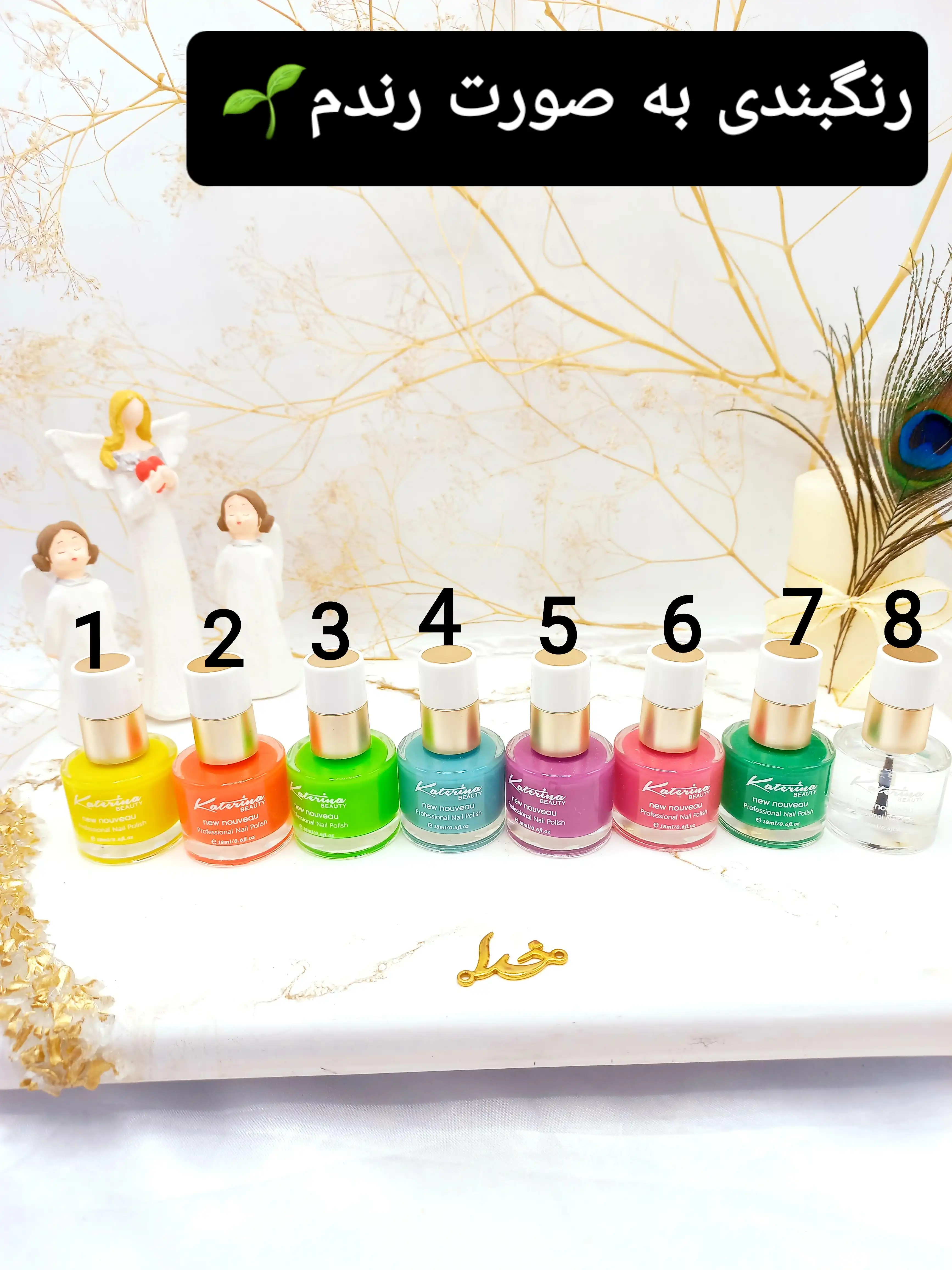 لاک ناخن پرطرفدار نایلی پولیش برند کاترینا katerina کد 2221