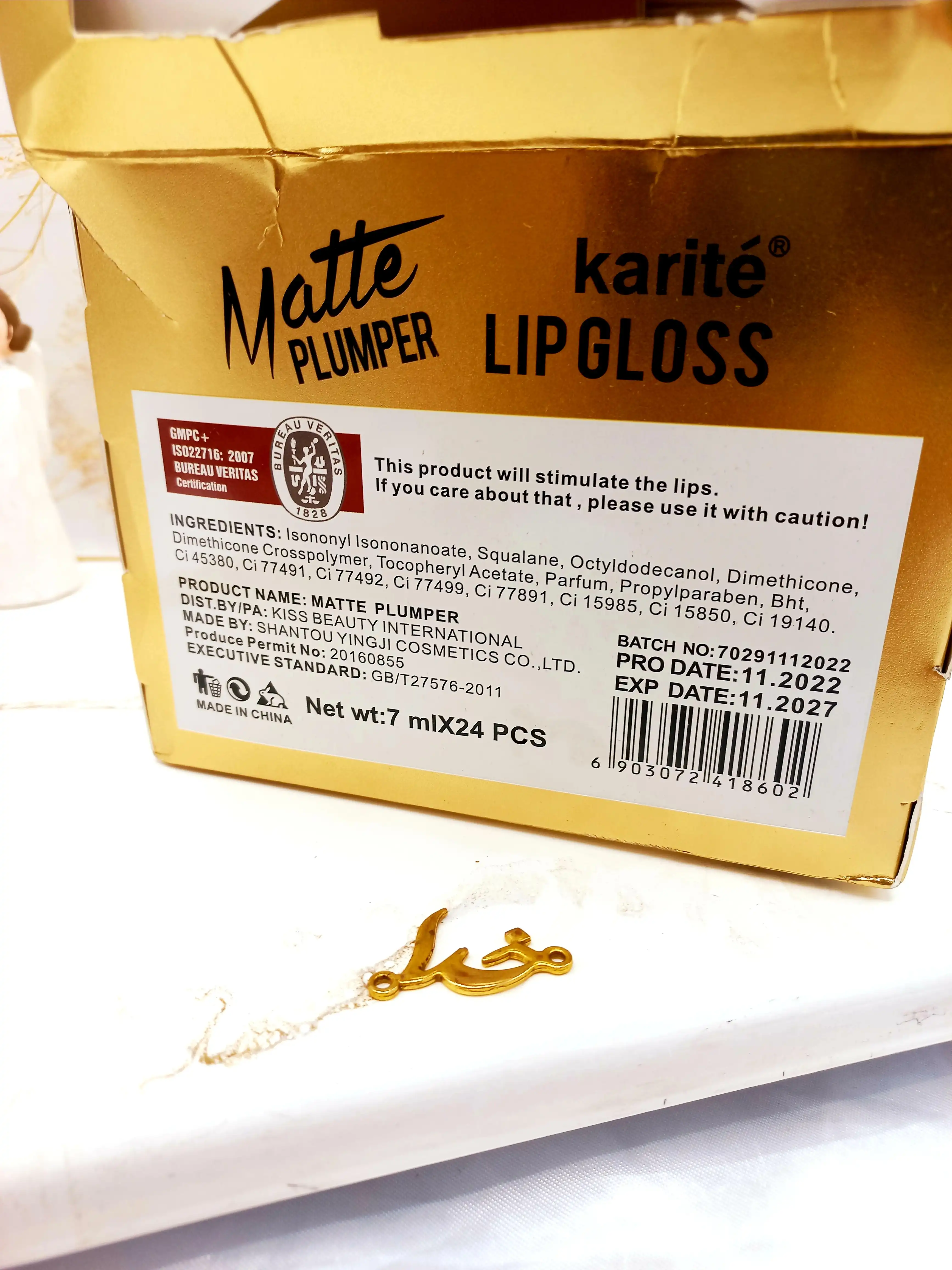 لیپ گلاس و حجم دهنده لب کاریته karite کد 70291