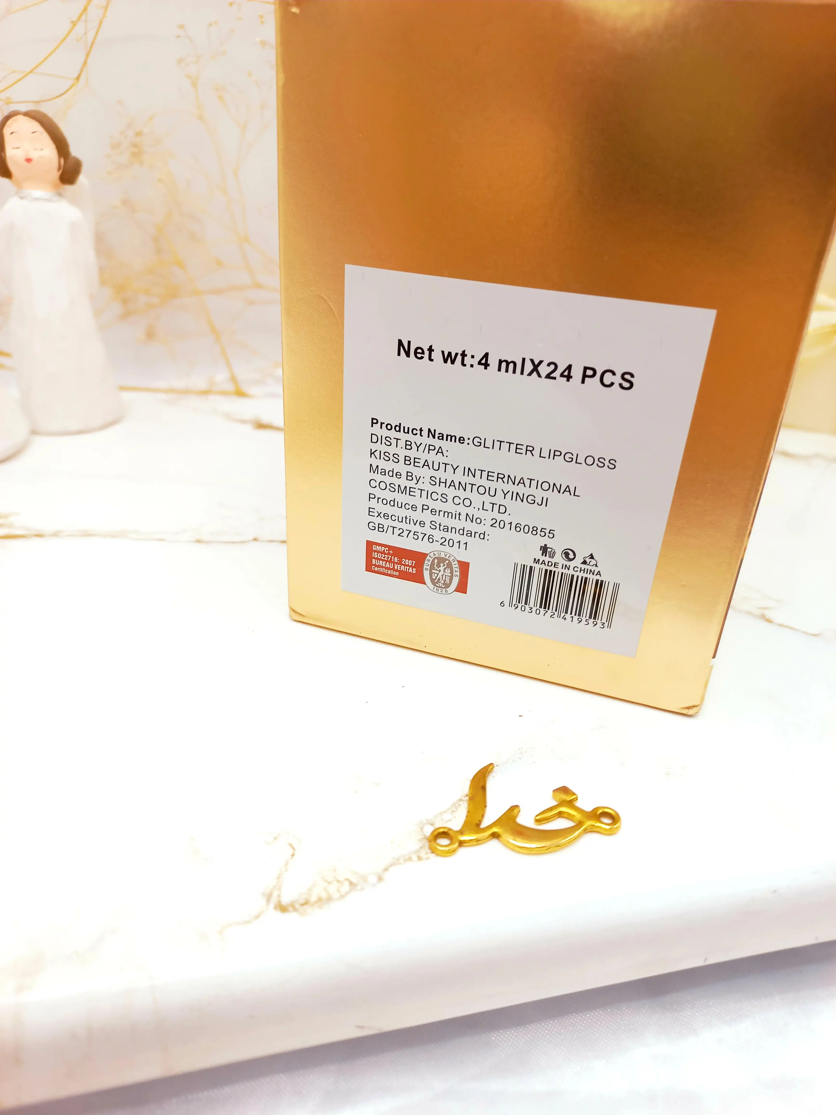 لیپ کلاس گلیتری کیس بیوتی kiss beauty کد 70461