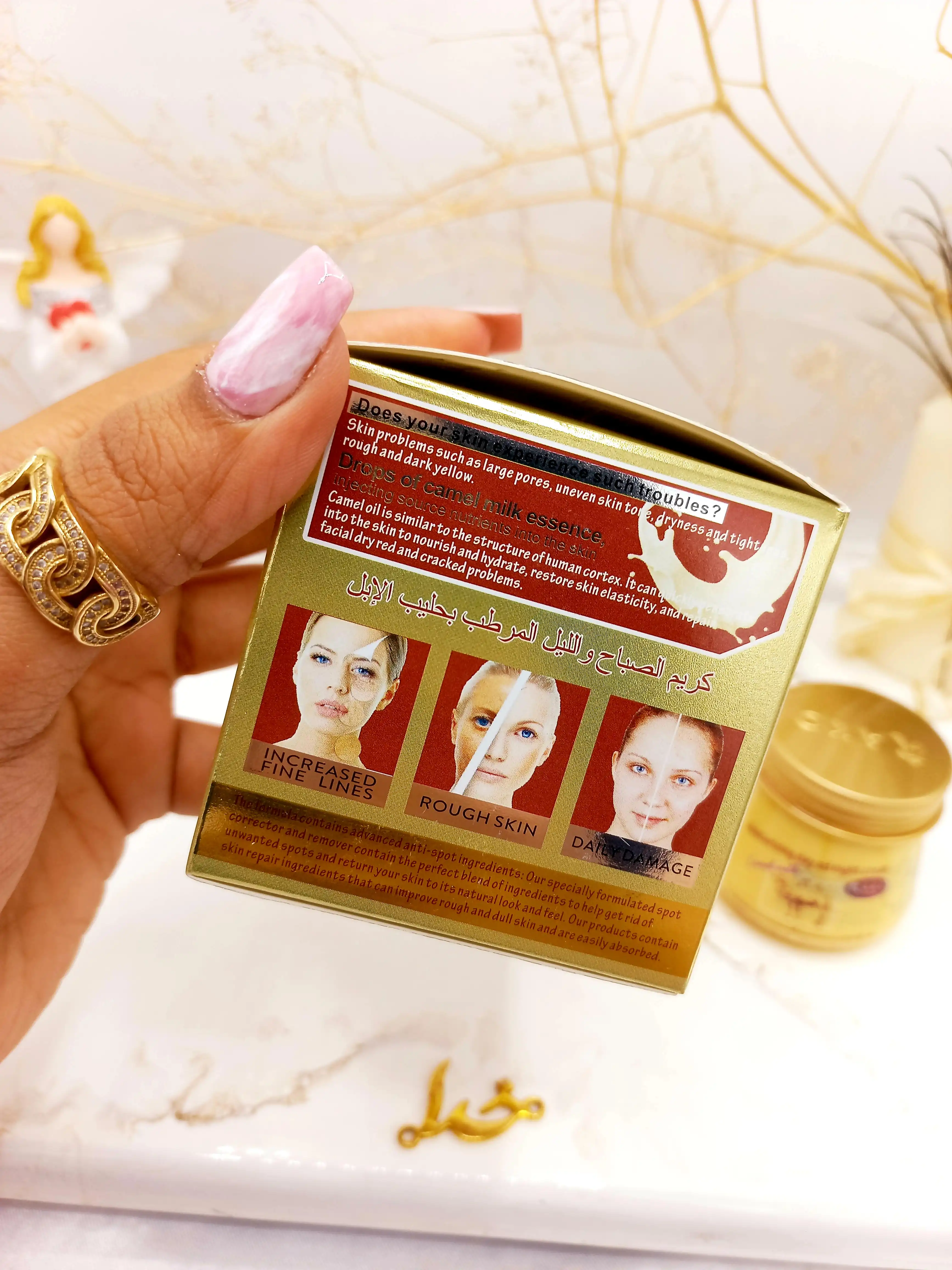 کرم کاسه ای آبرسان شیر شتر راکو RAKO کد Rk978