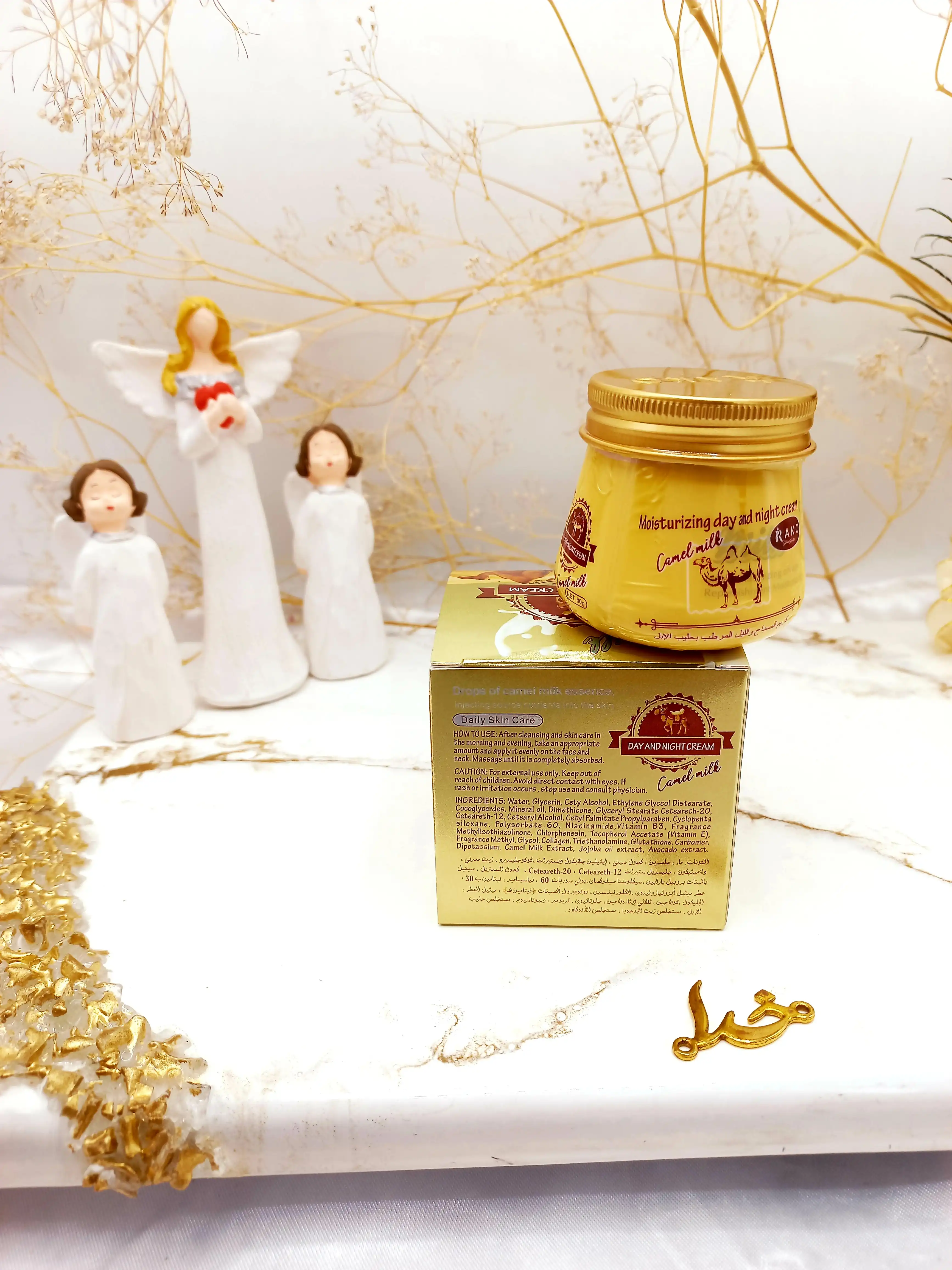 کرم کاسه ای آبرسان شیر شتر راکو RAKO کد Rk978