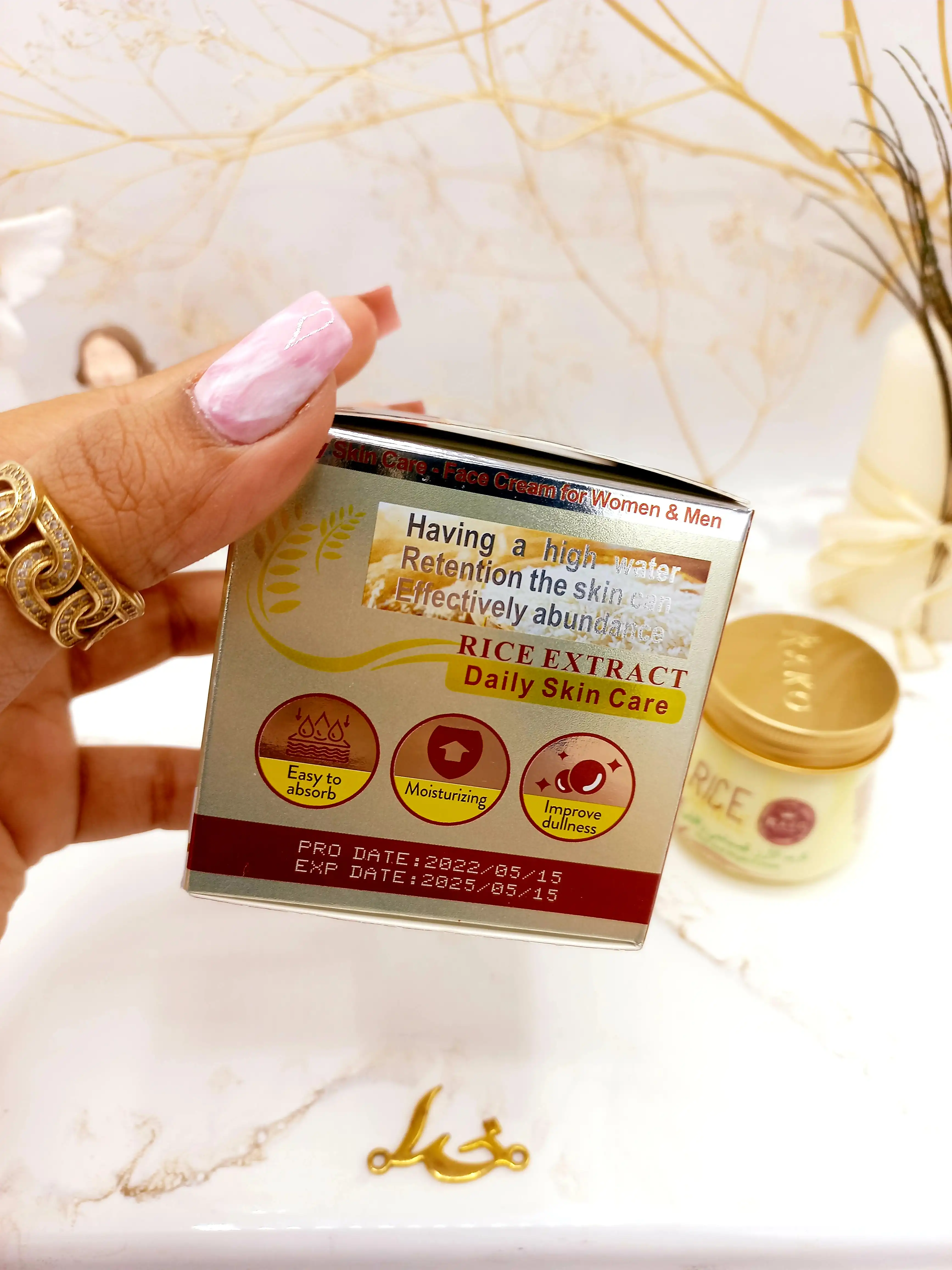 کرم کاسه ای آبرسان مغذی برنج راکو RAKO کد Rk980