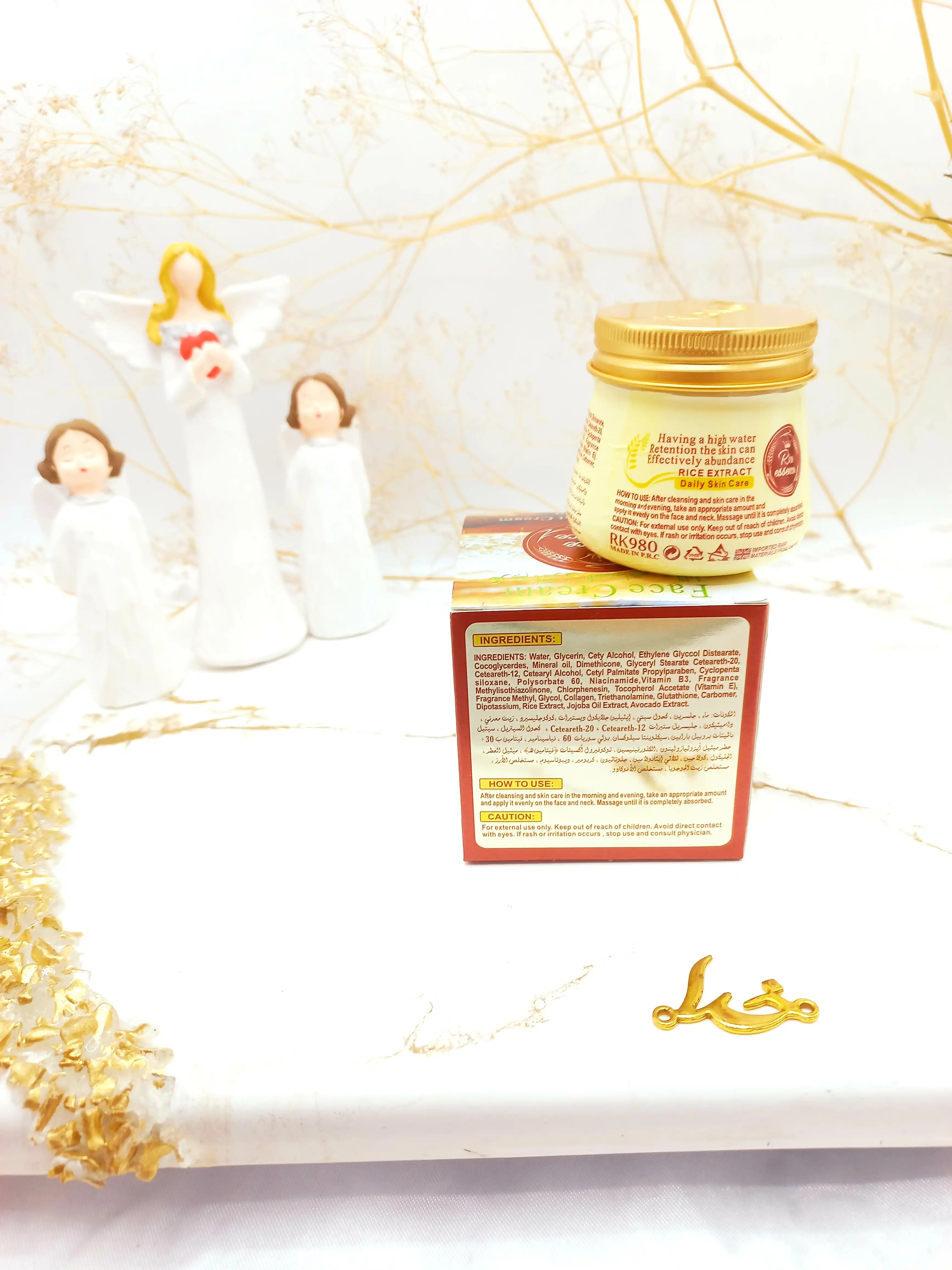 کرم کاسه ای آبرسان مغذی برنج راکو RAKO کد Rk980