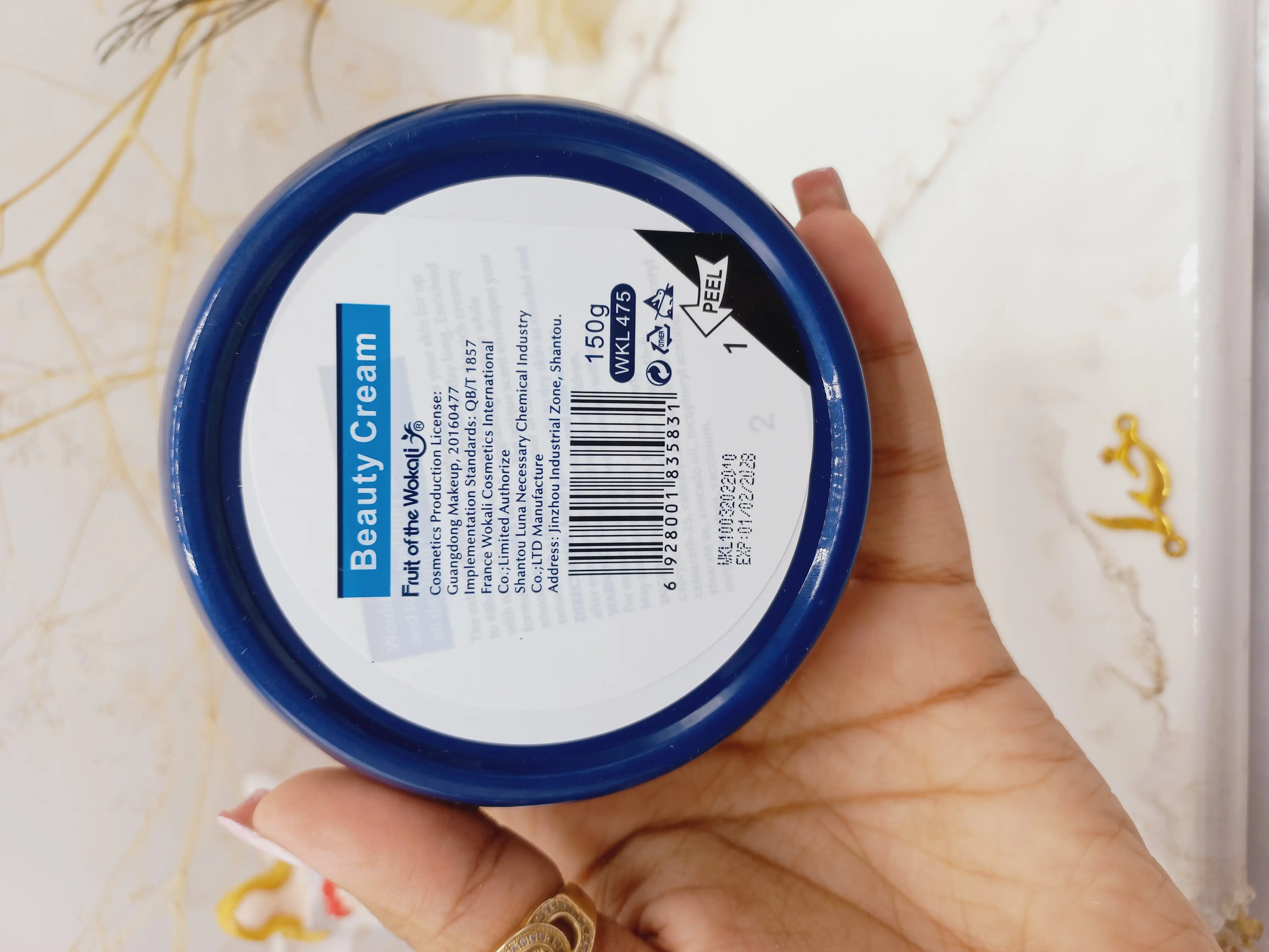 کرم مرطوب کننده کره نارگیل وکالی WOKALI کد WKL475