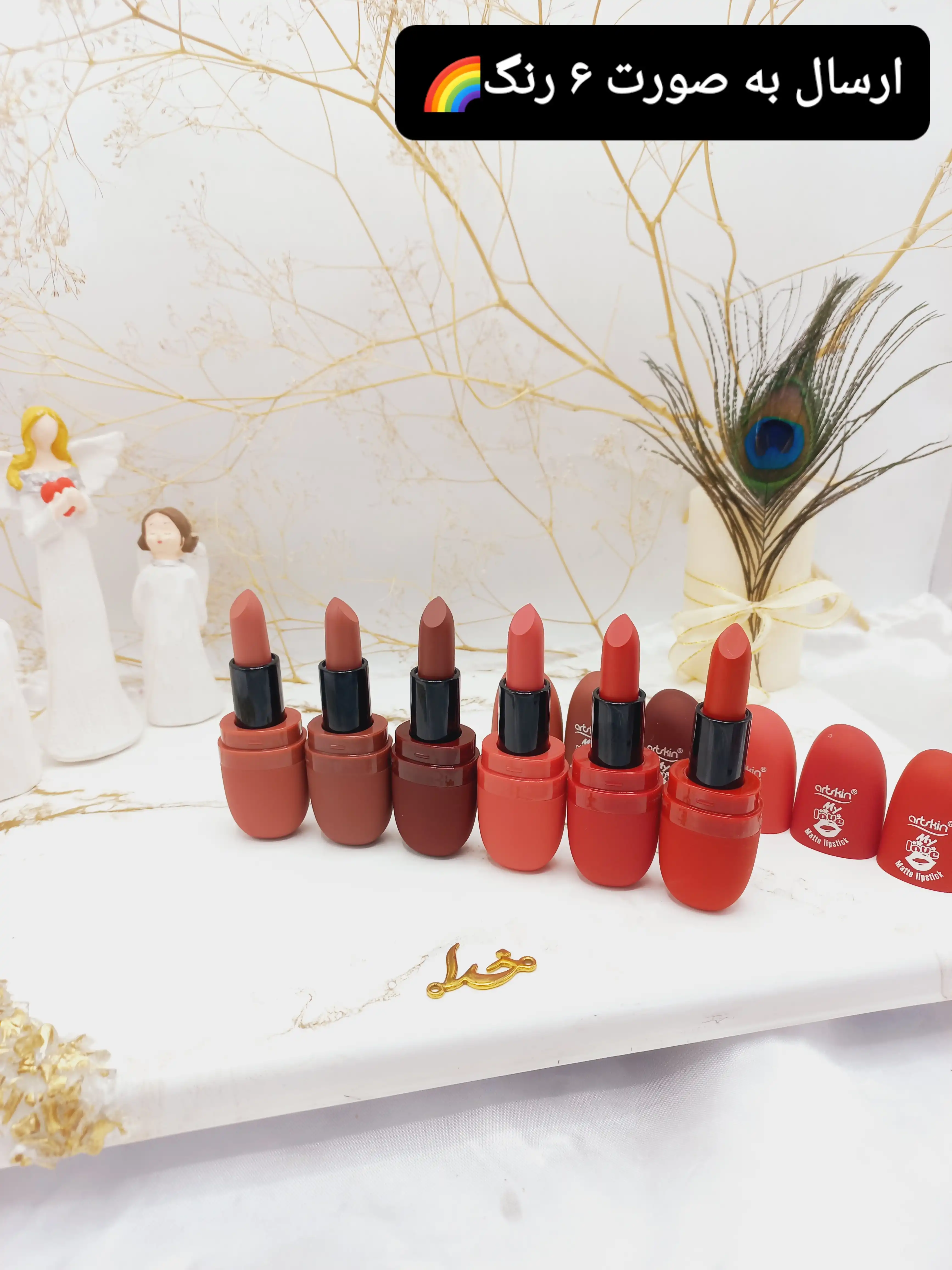 پک 6 تایی رژ جامد پرطرفدار مات آرت اسکین Art Skin کد AS971104