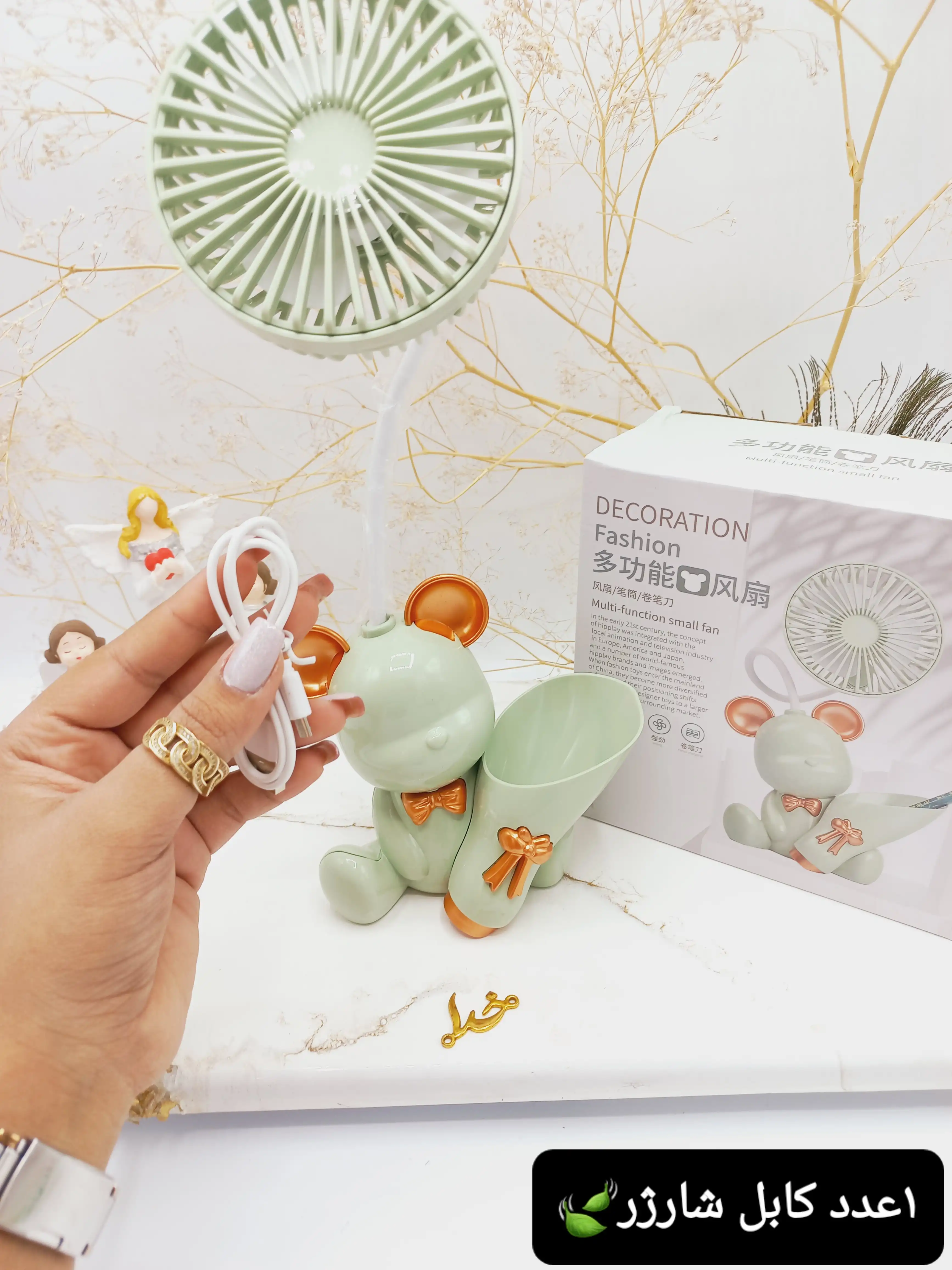 پنکه مینی فانتزی طرح خرس بانمک به همراه جامدادی