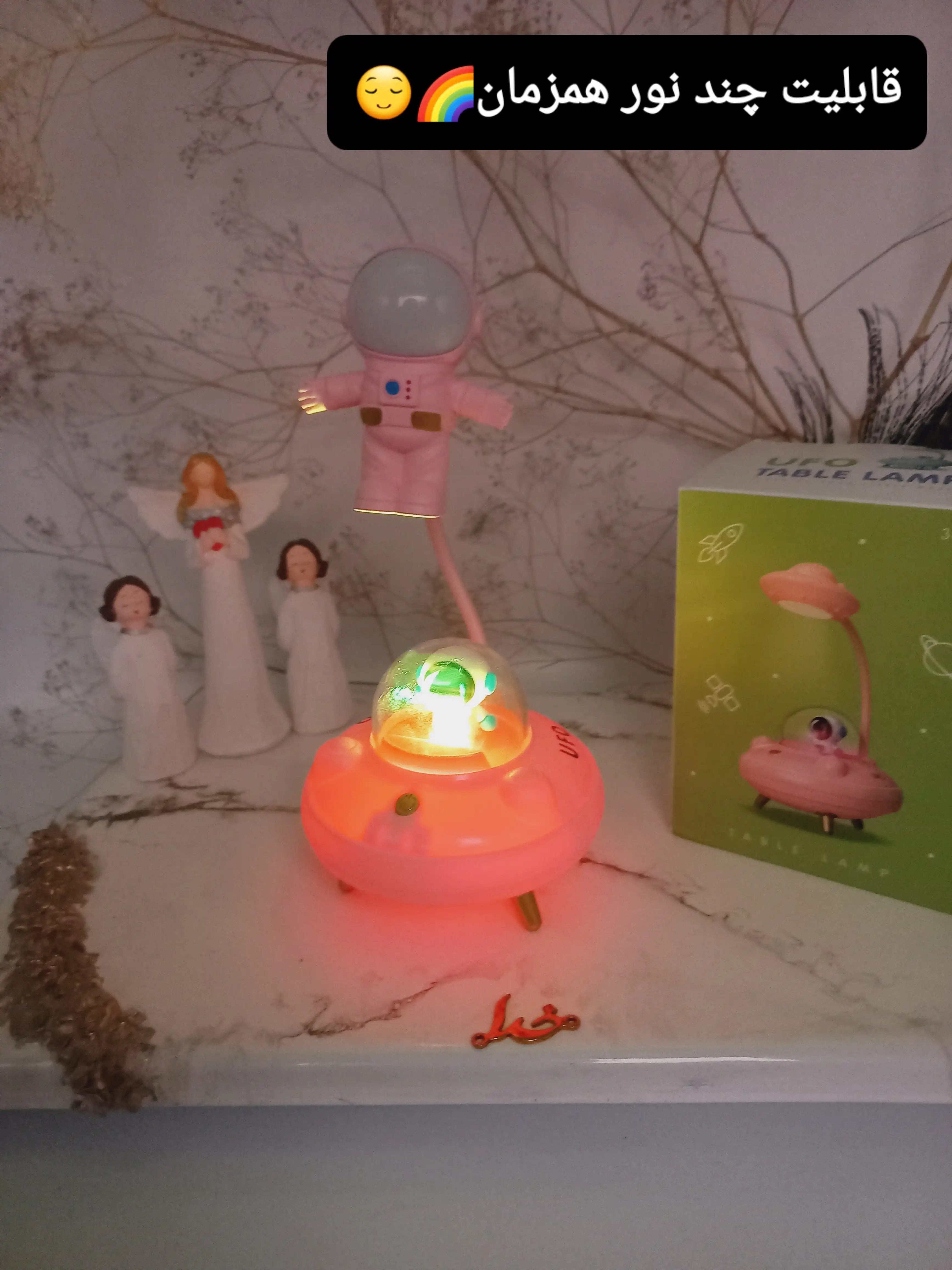 چراغ خواب و چراغ مطالعه طرح سفینه UFO