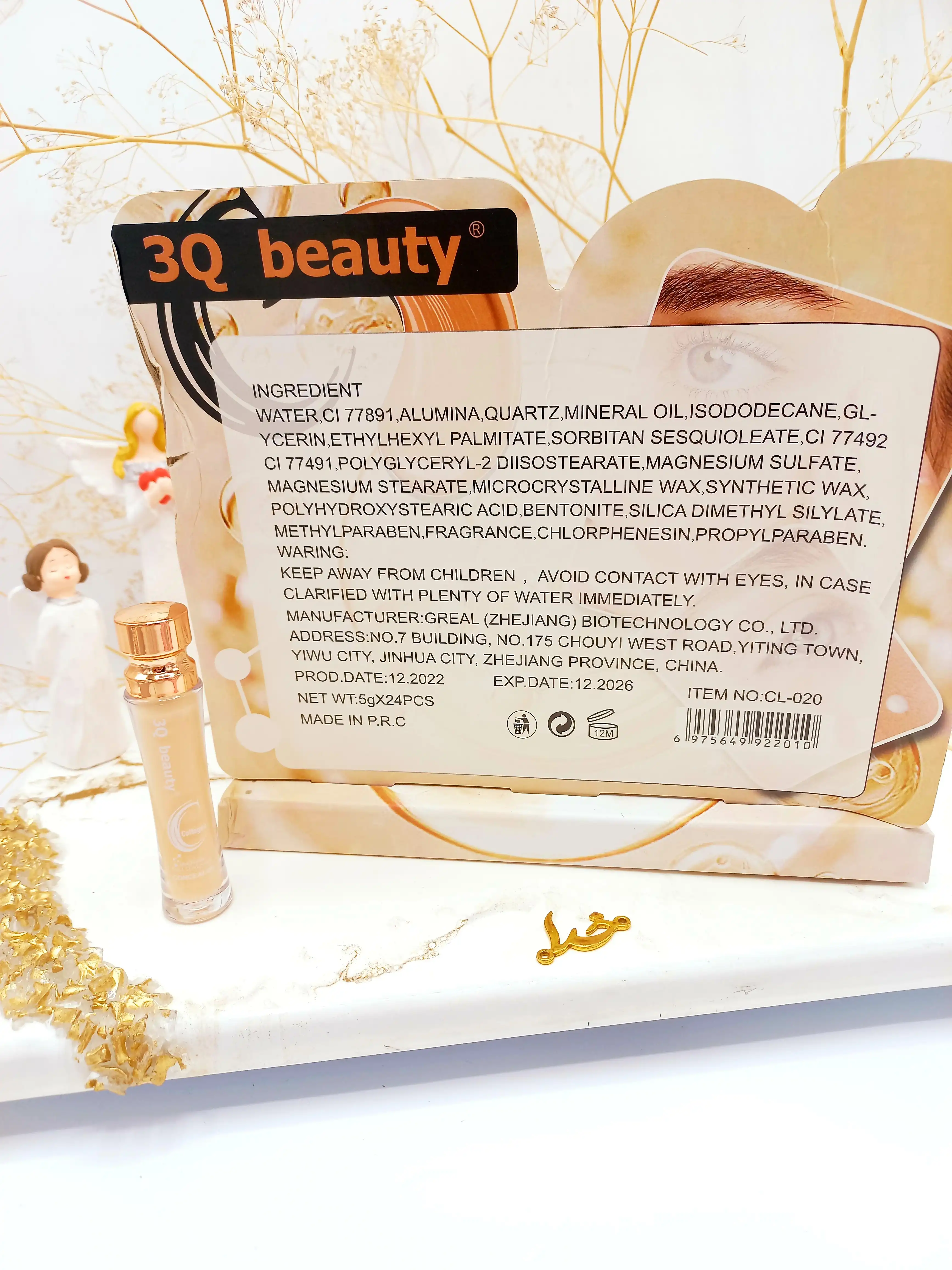 کانسیلر مایع 3Q beauty نچرال کد CL020