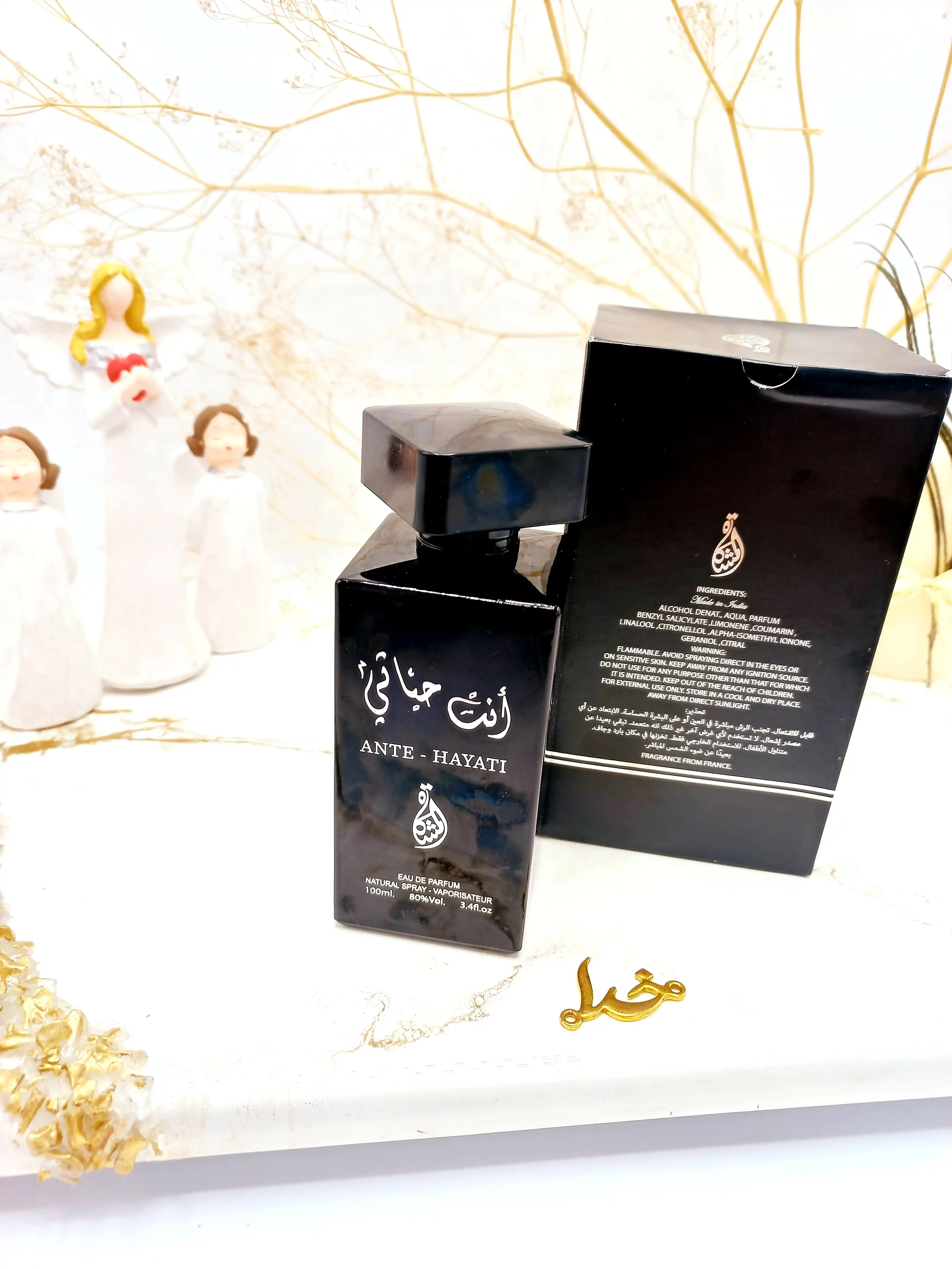 ادکلن 100 میل خوشبو انت حیاتی ANTE HAYATI اماراتی کد 9419