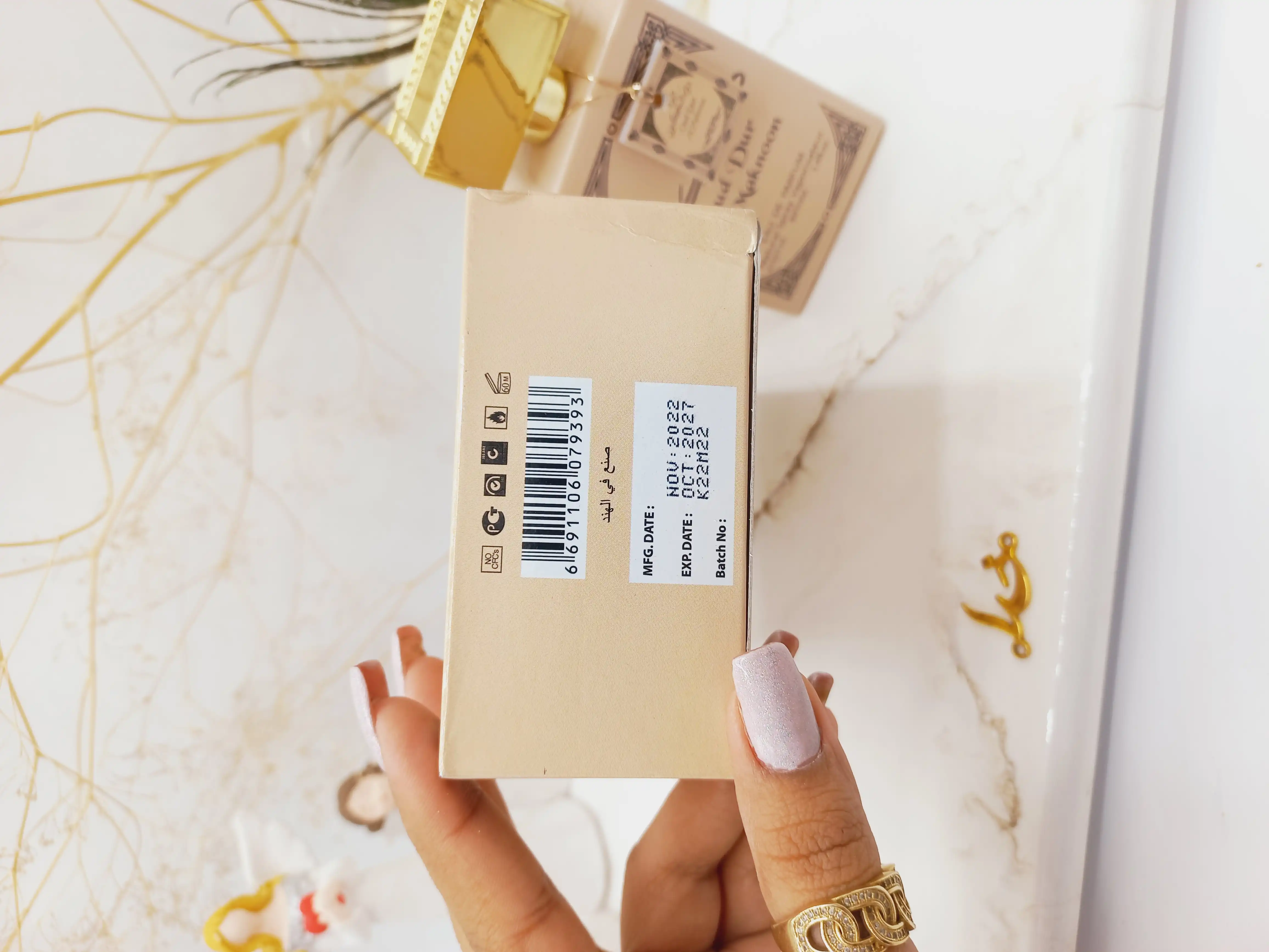 ادکلن 100 میل عود دور المکنون OUD Dur AL Maknoon اماراتی کد 9393