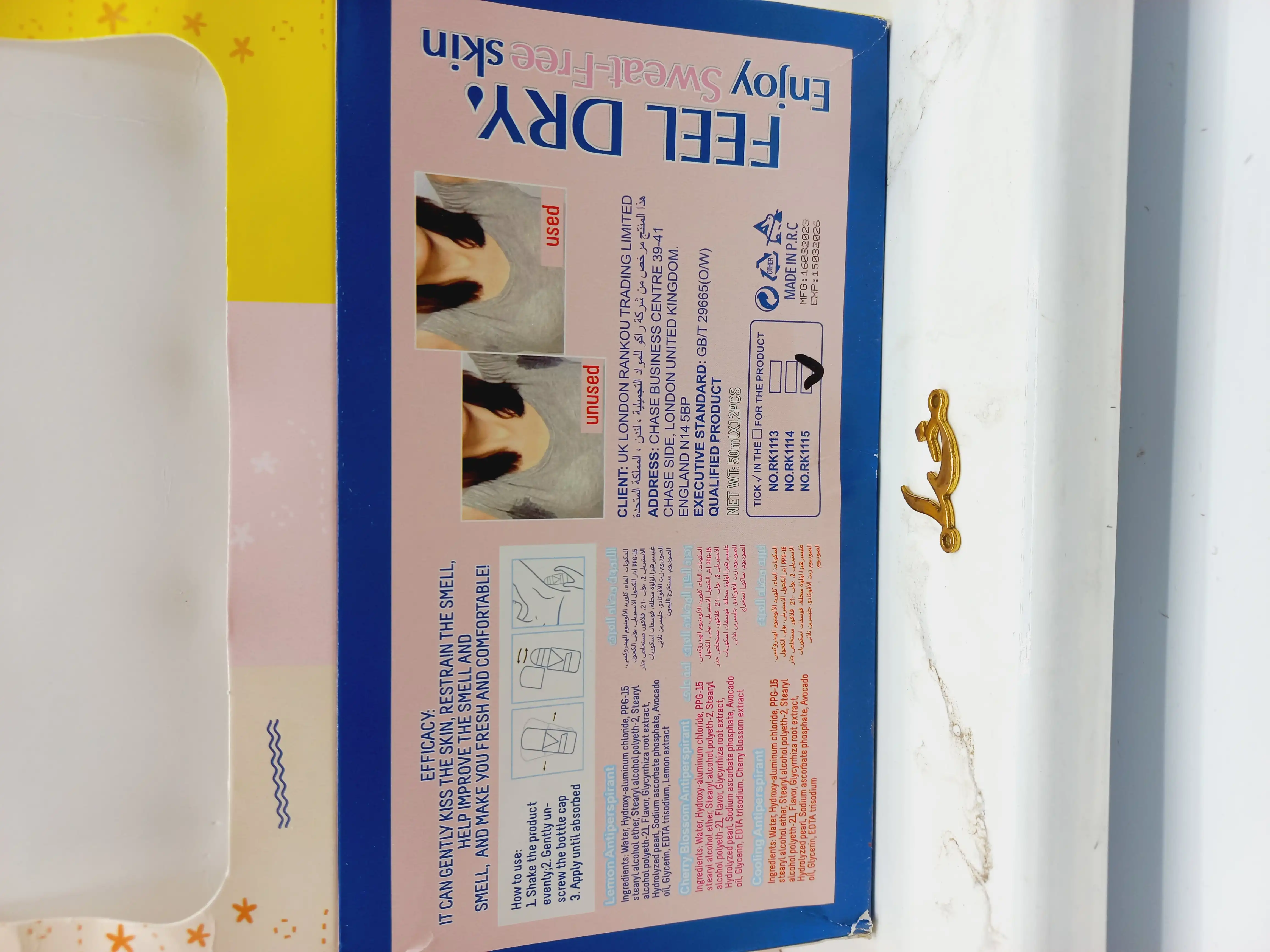 مام رولی 48 ساعته زیر بغل ضدتعریق مردانه راکو RAKO MEN اصلی کد RK1115