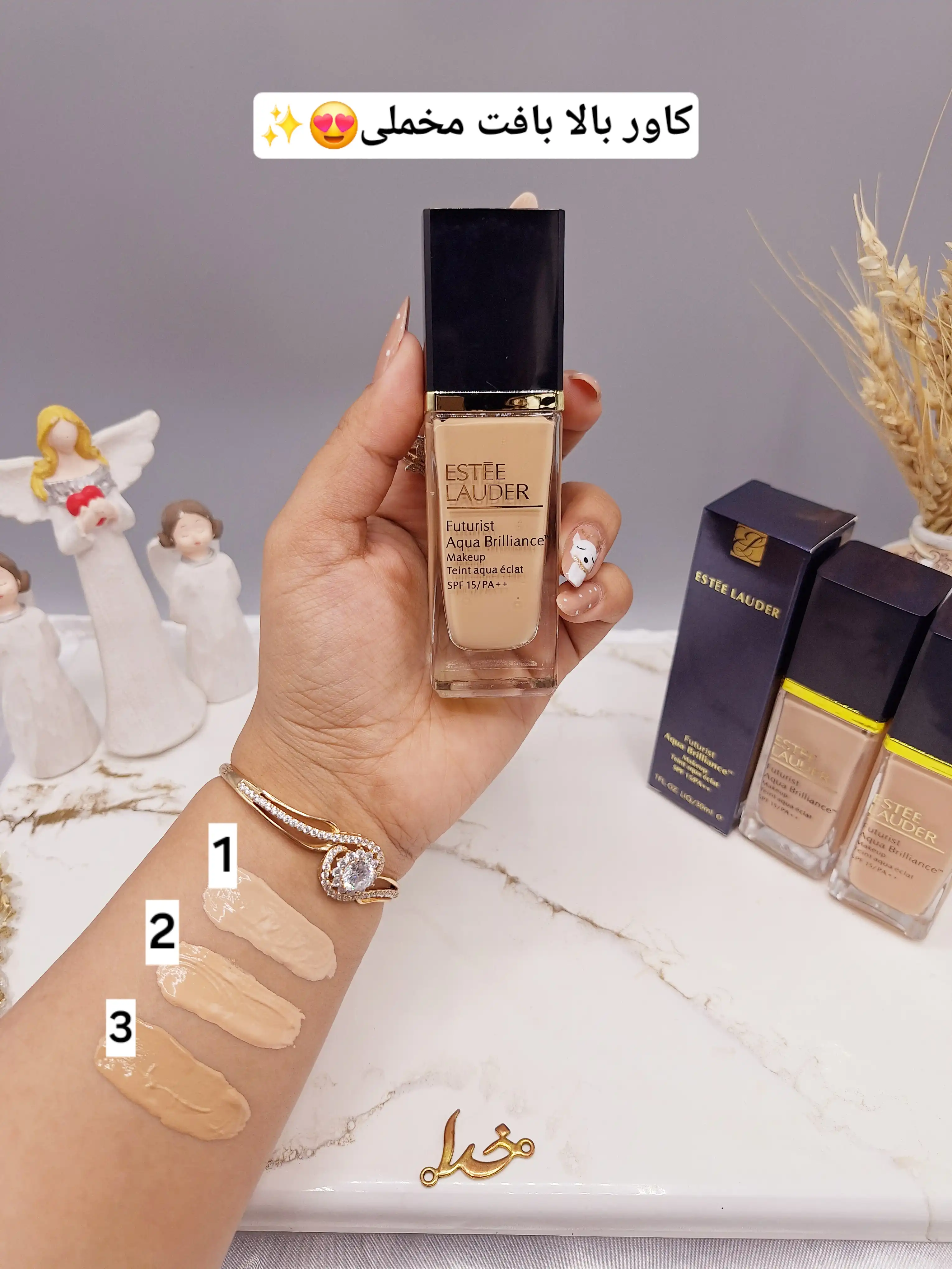 کرم پودر شیشه ای استی لادر Estee Luader با کیفیت عالی