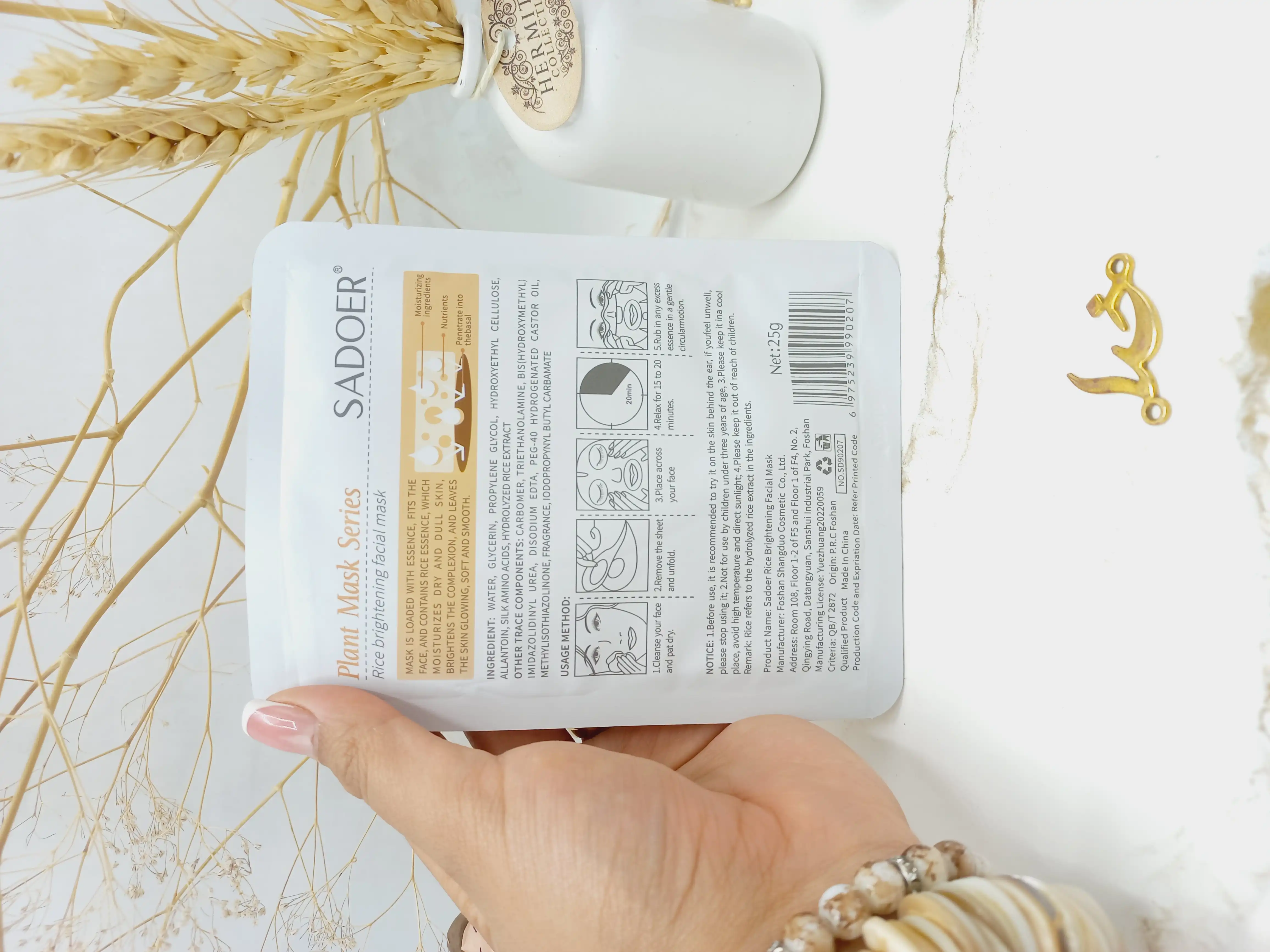 ماسک صورت ورقه ای برنج سادور کد SD90207