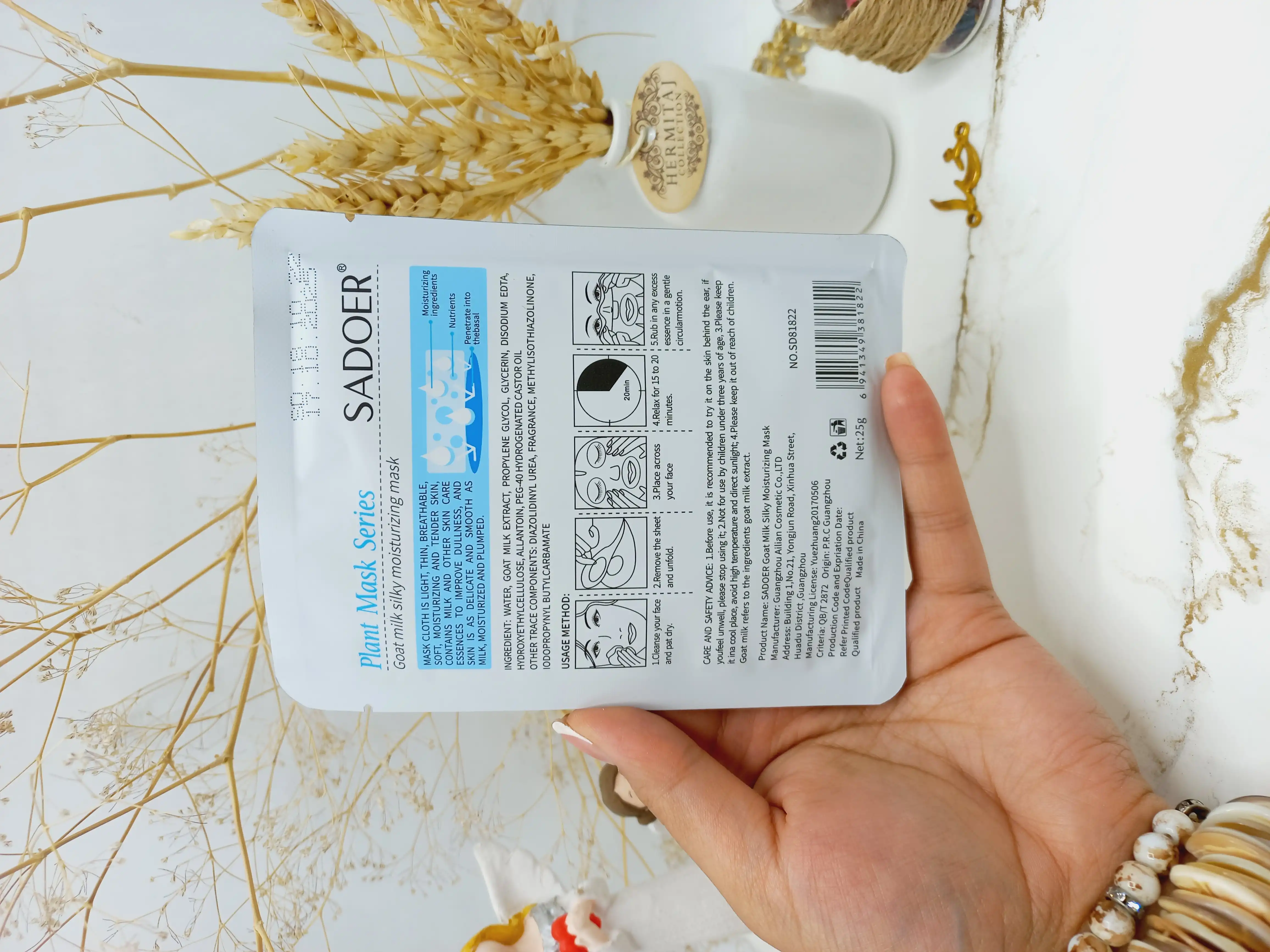 ماسک ورقه ای مغذی شیر سادور SADOER کد SD81822