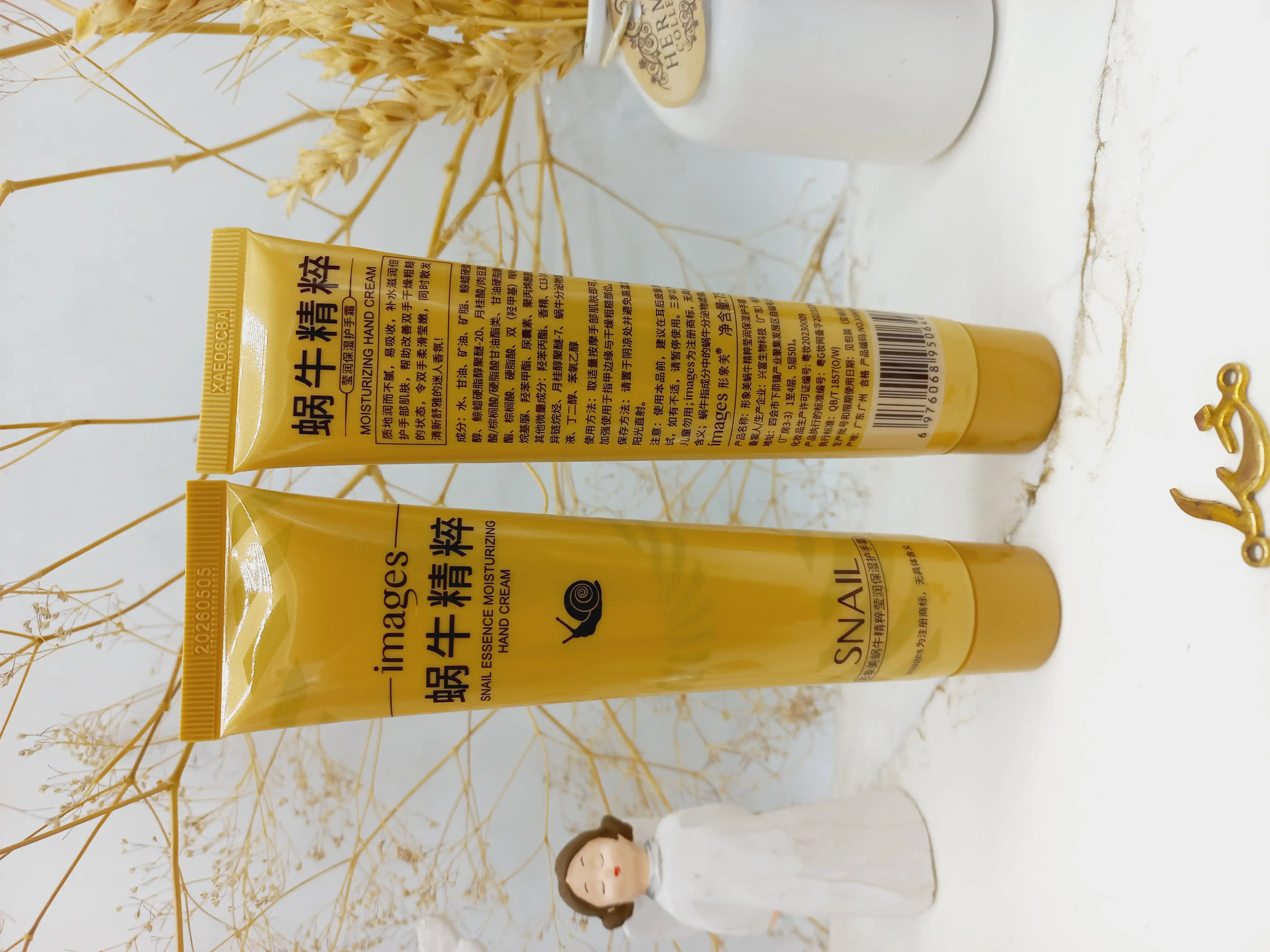 کرم دست تیوپی حلزون ایمیجز IMAGES کد 50646