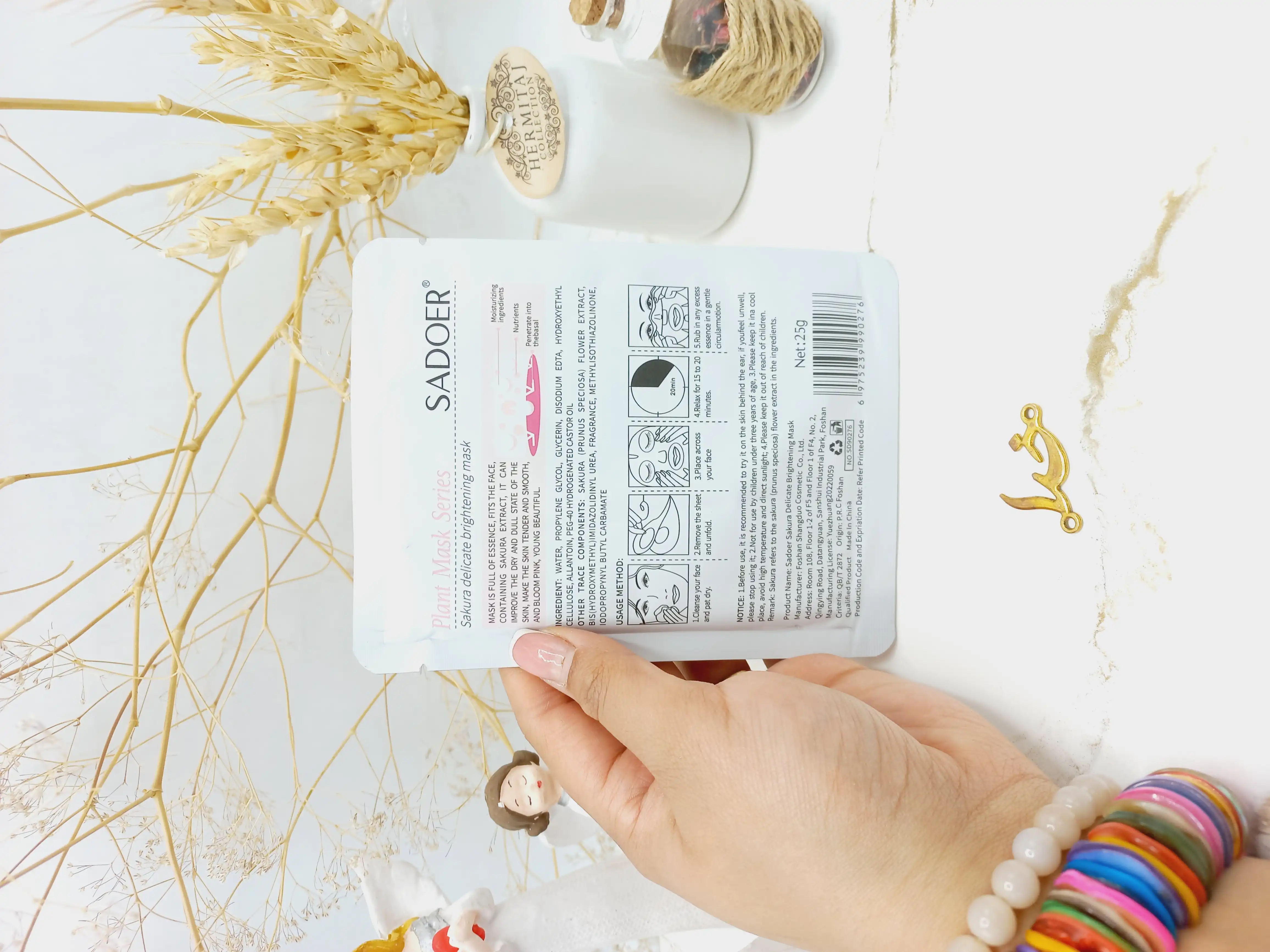 ماسک صورت ورقه ای عصاره شکوفه گیلاس سادور کد SD90276