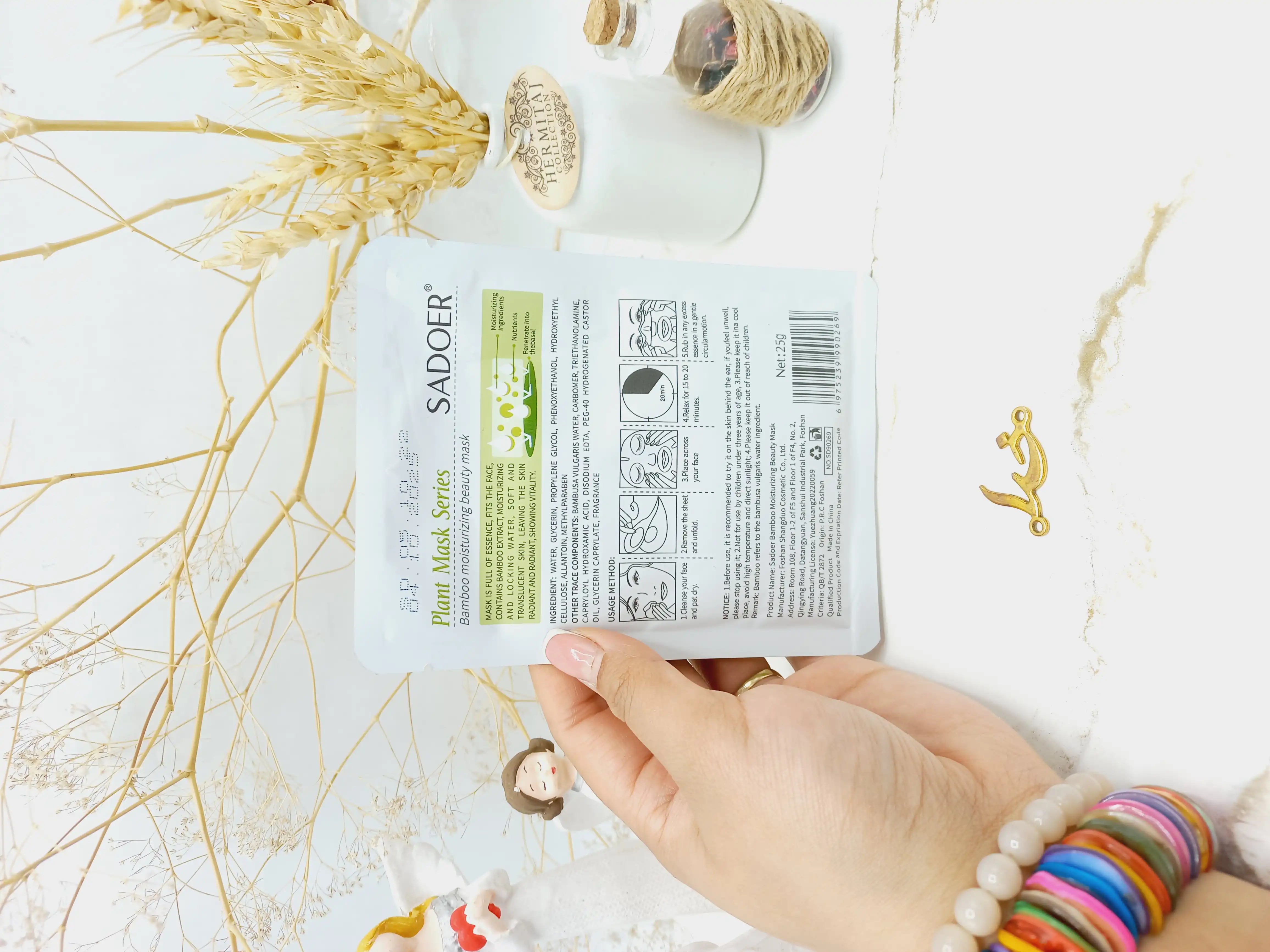 ماسک صورت ورقه ای بامبو سادور کد SD90269