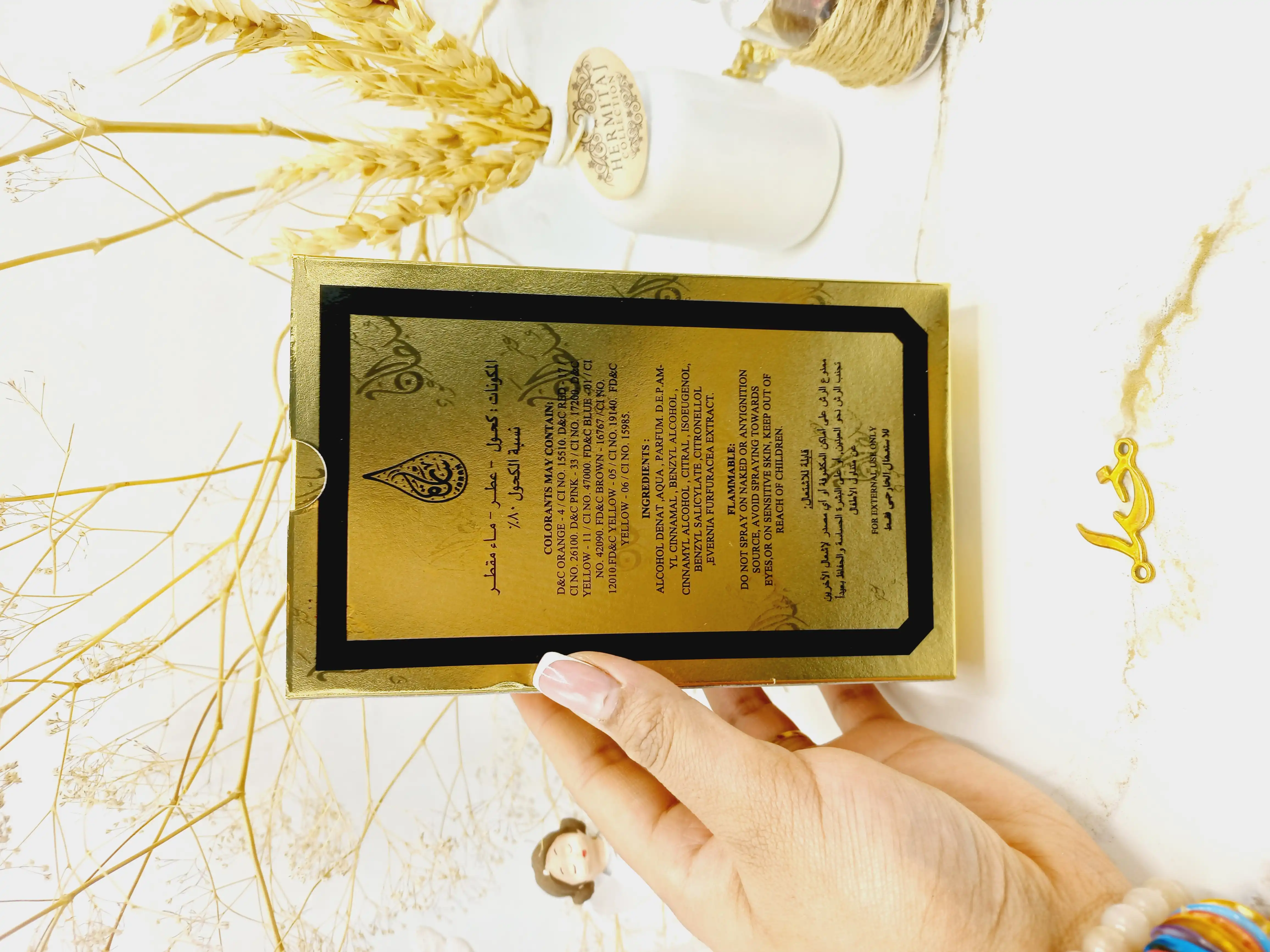 ادکلن عربی سلطان العود کارتن طلایی