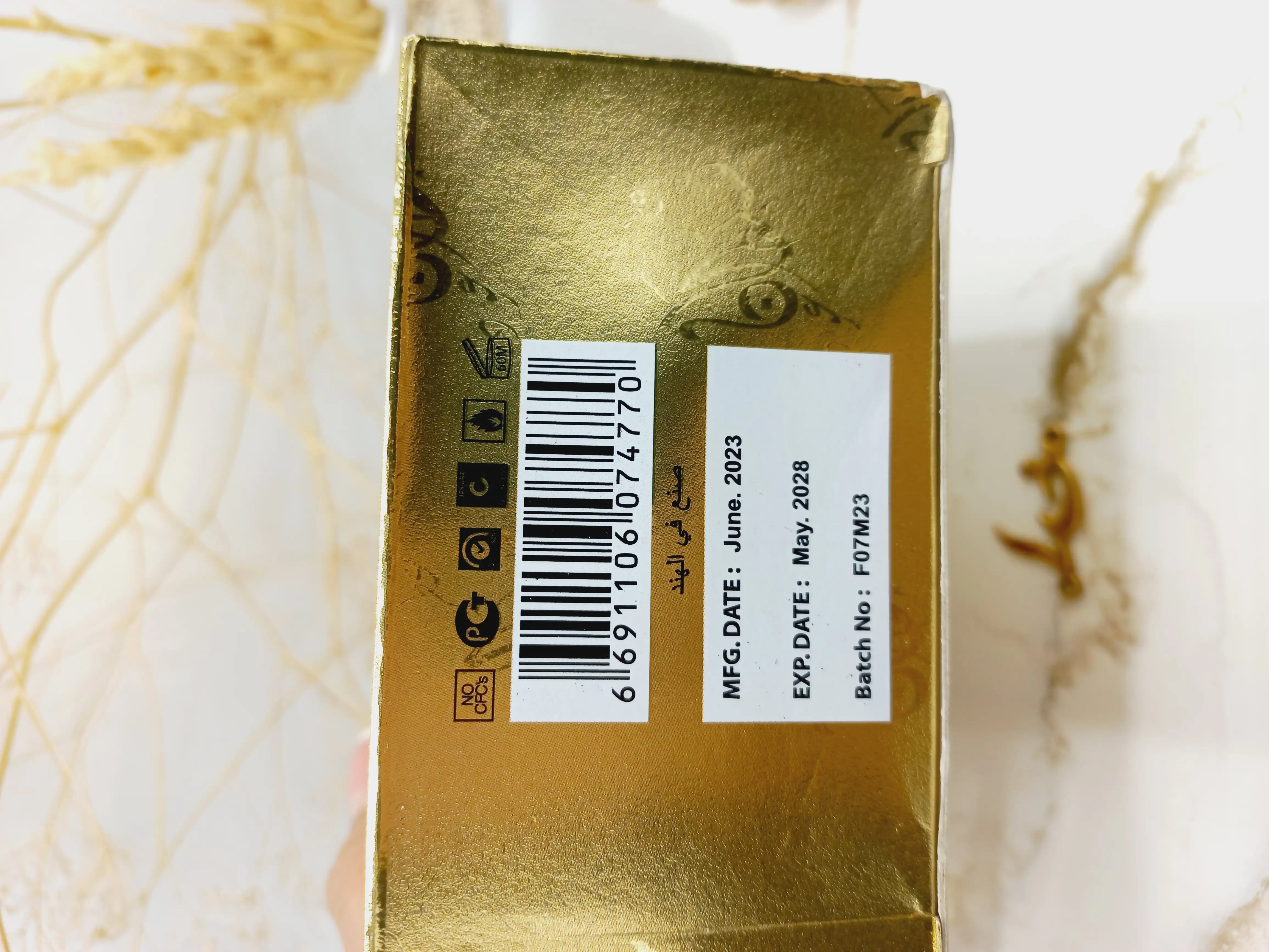 ادکلن عربی سلطان العود کارتن طلایی