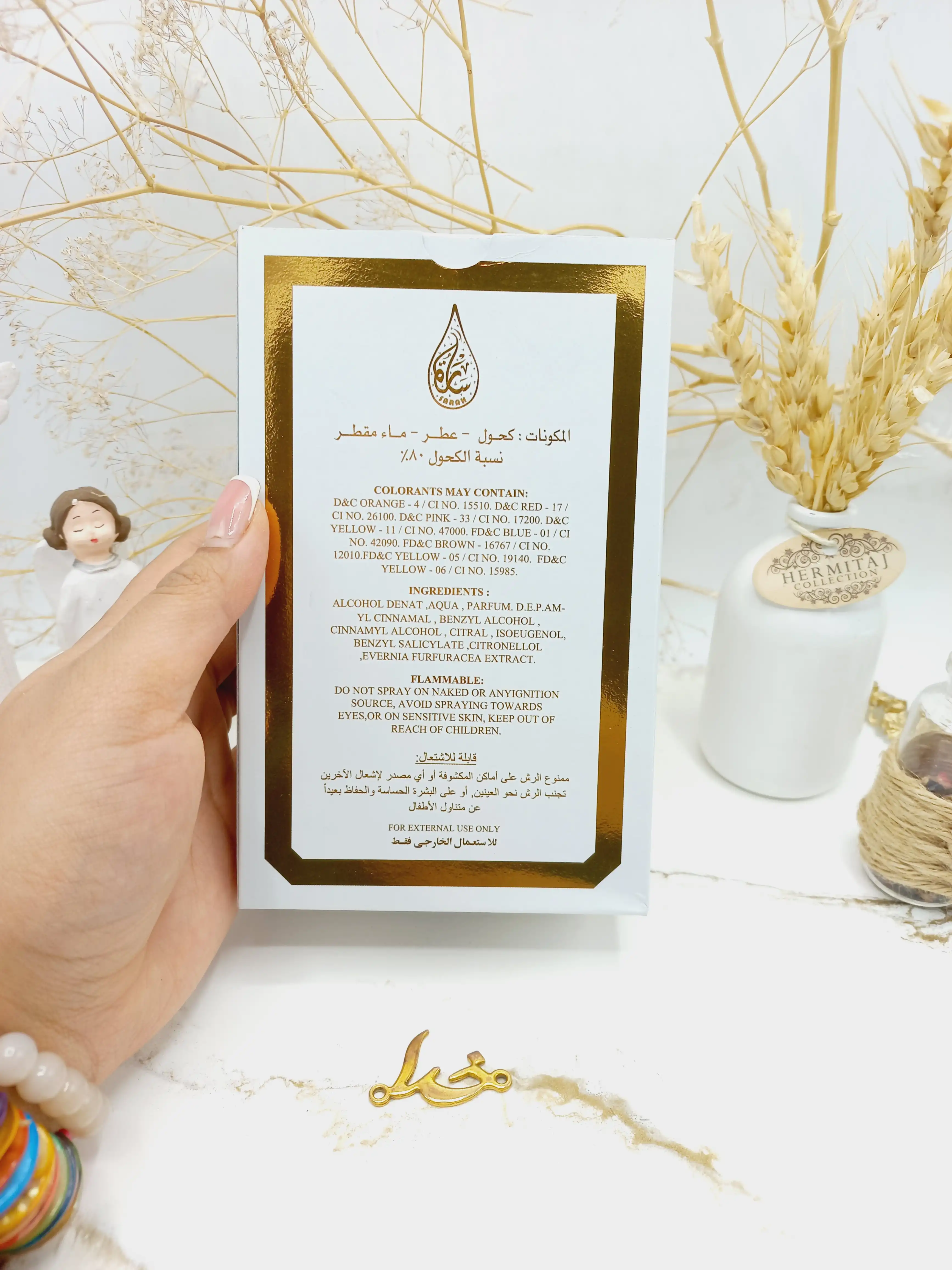 ادکلن عربی سلطان العود کارتن سفید
