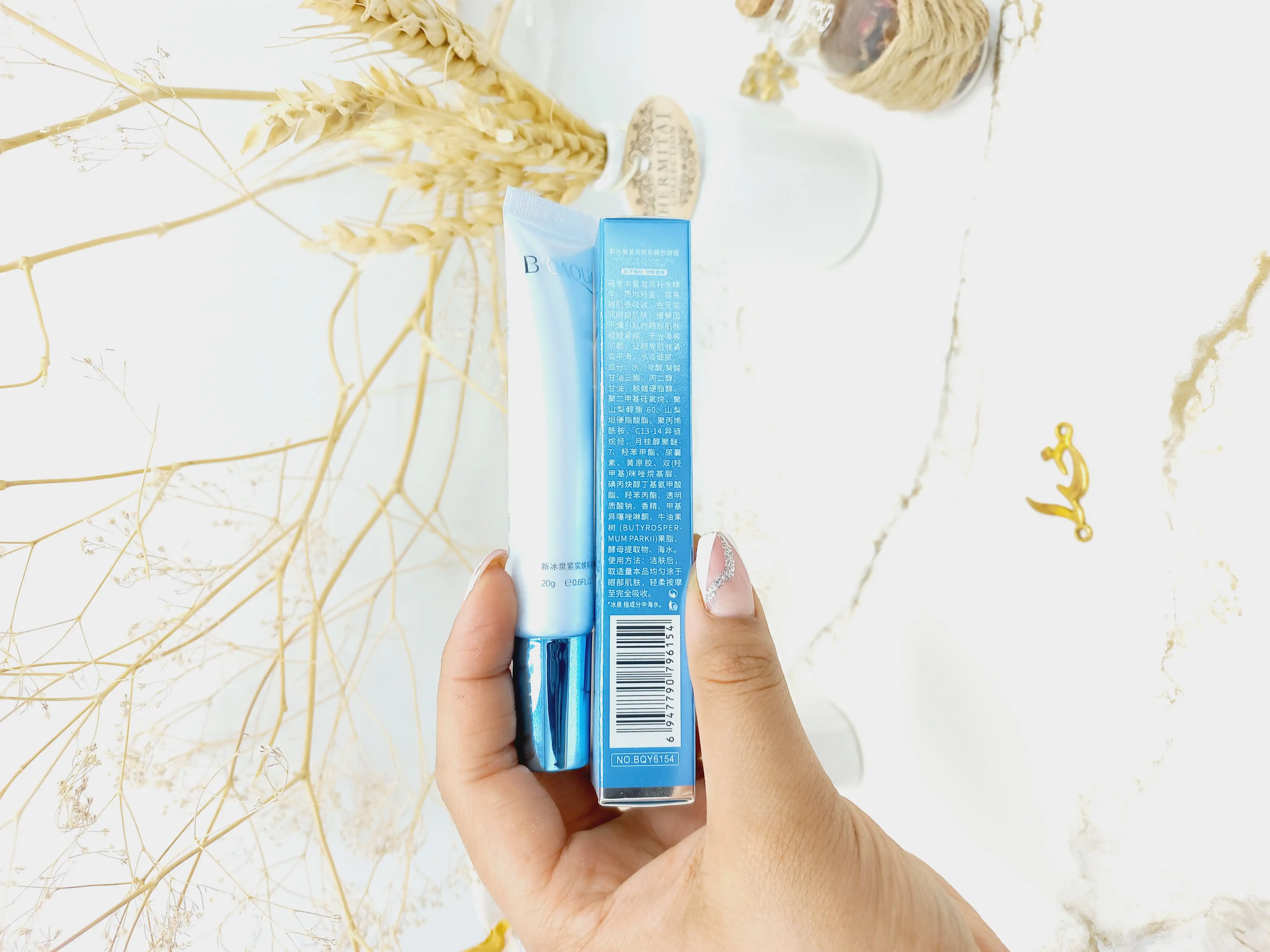 کرم ریکاوری و مرطوب کننده قوی و مراقبت از پوست مغذی دور چشم بیوآکوا BIOAQUA کد BQY6154