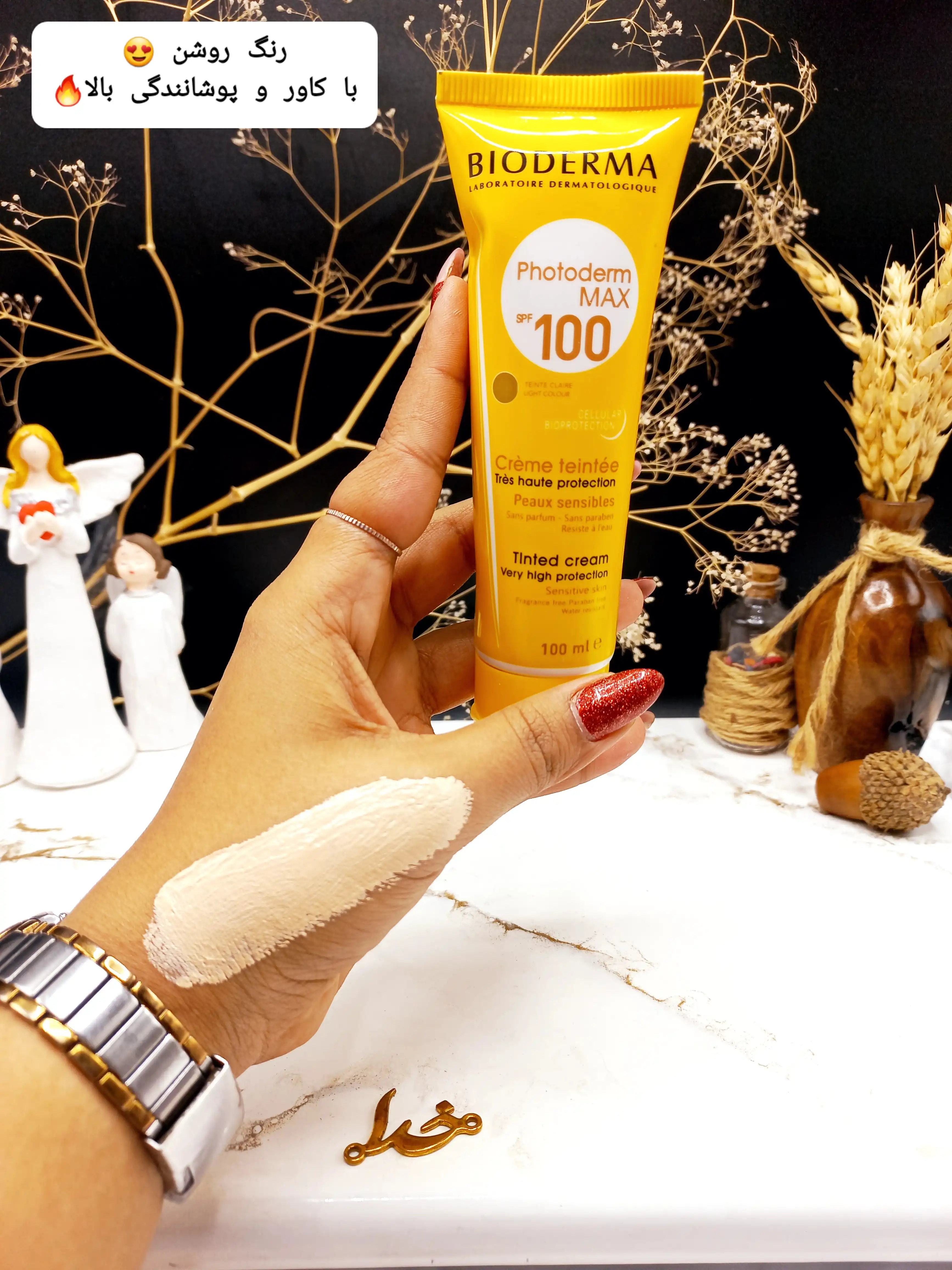 پک دو قلو ضد آفتاب بیودرما جعبه زرد کد 2301