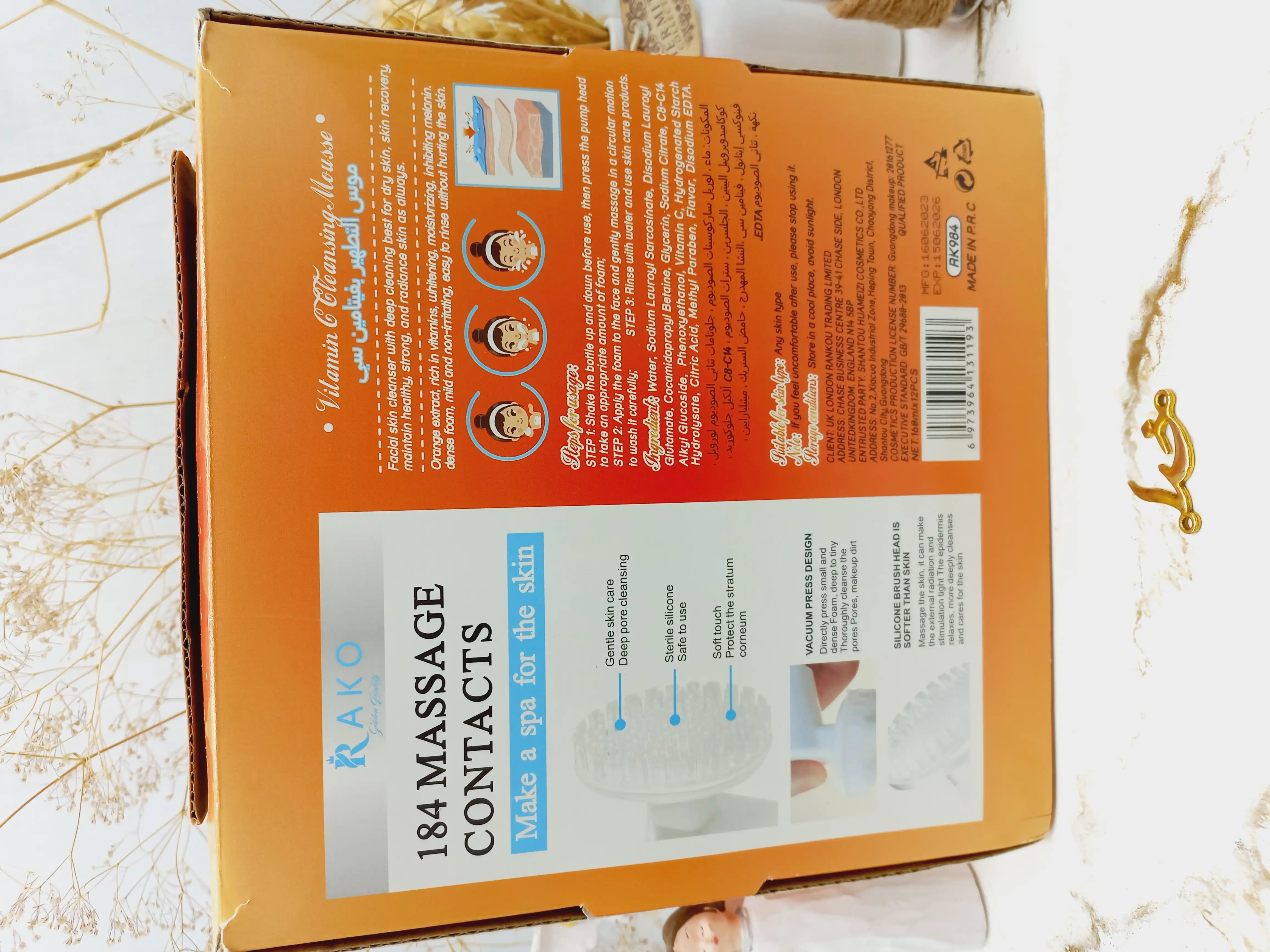 فوم ویتامین سی 92 درصد براش دار راکو RAKO کد RK984