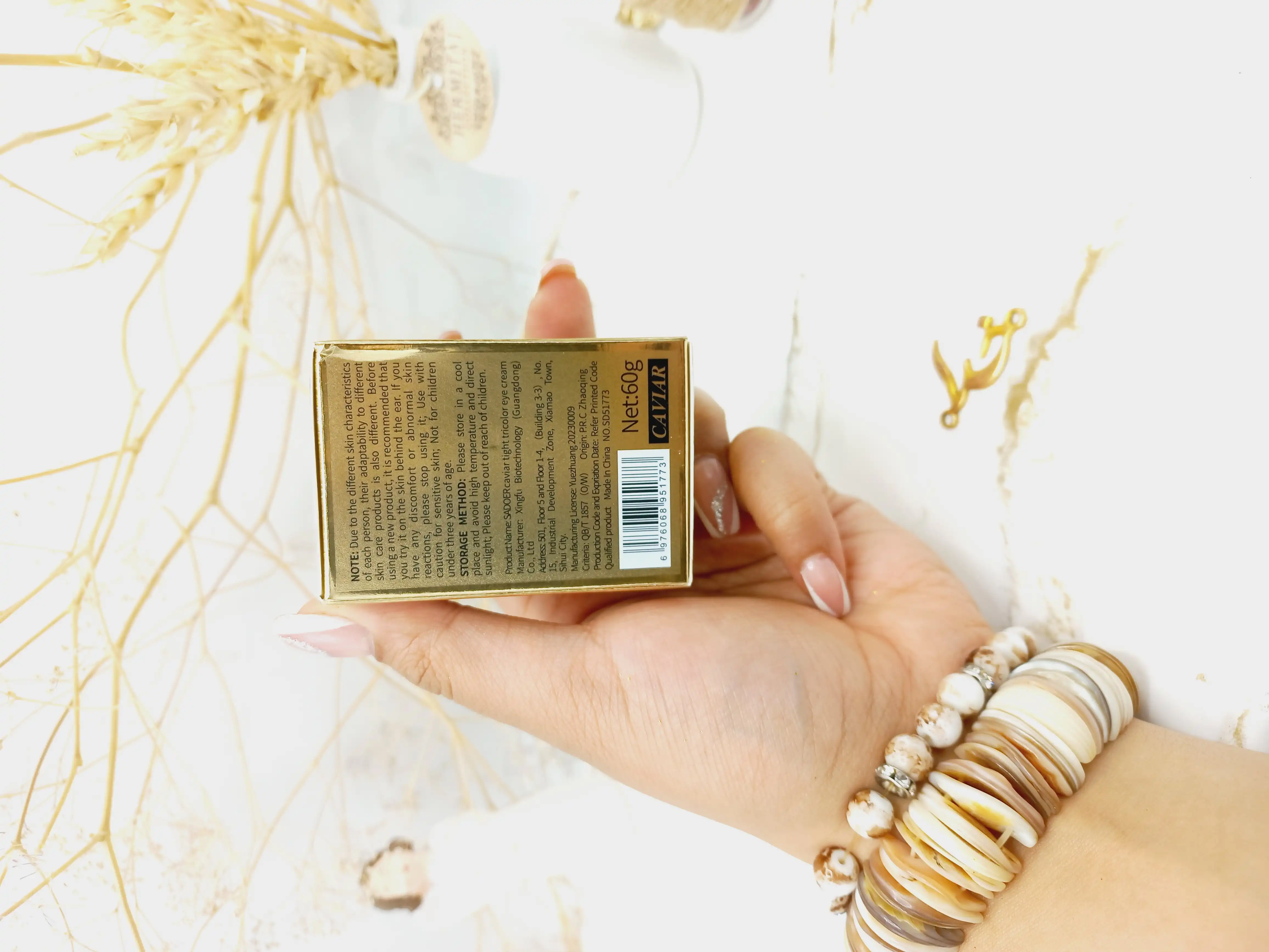 کرم سفید کننده قوی دور چشم خاویار برند سادور SADOER کد SD51773