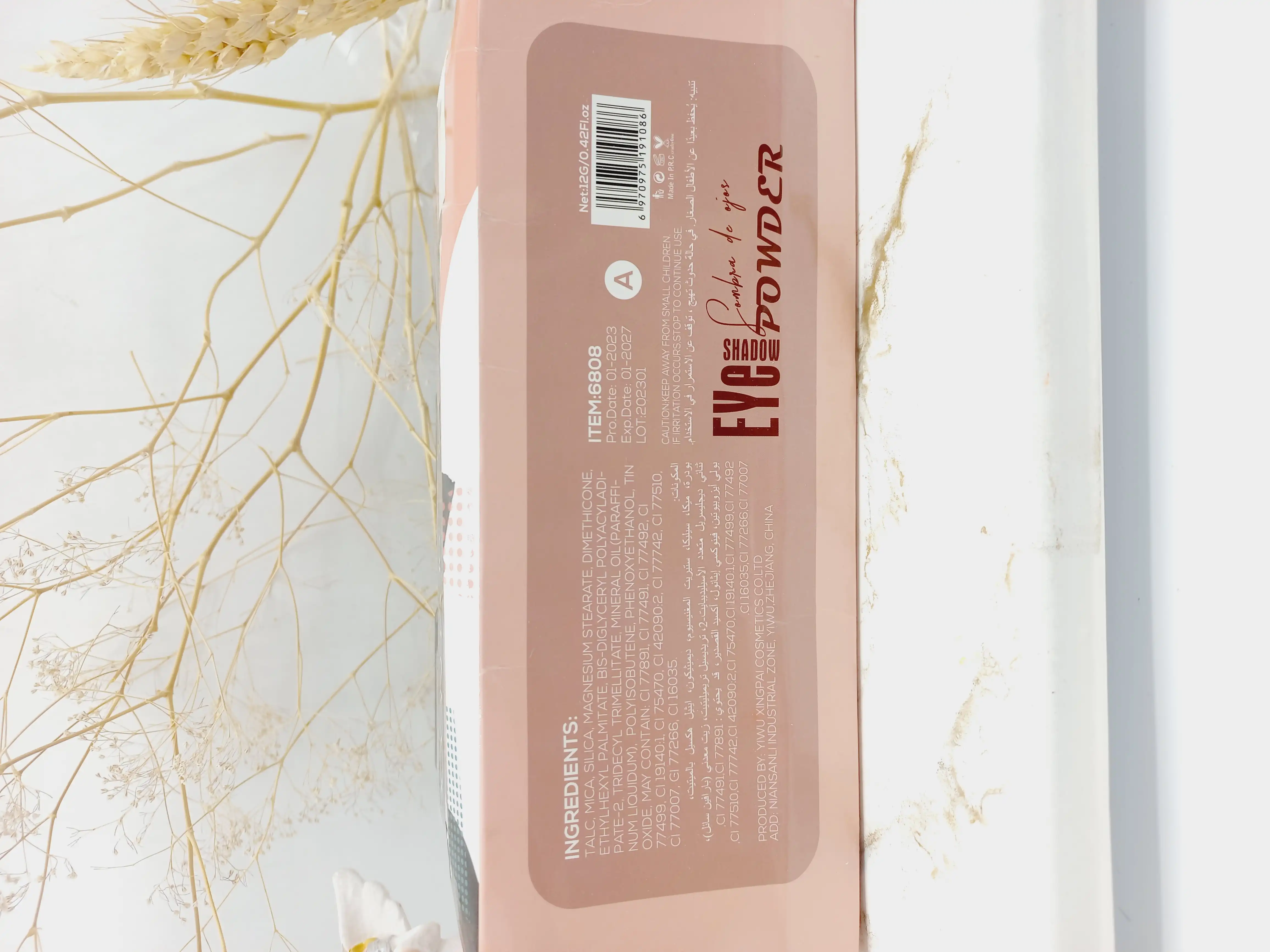 پالت سایه 8 رنگ برند سون کول SEVEN COOL کد 6808