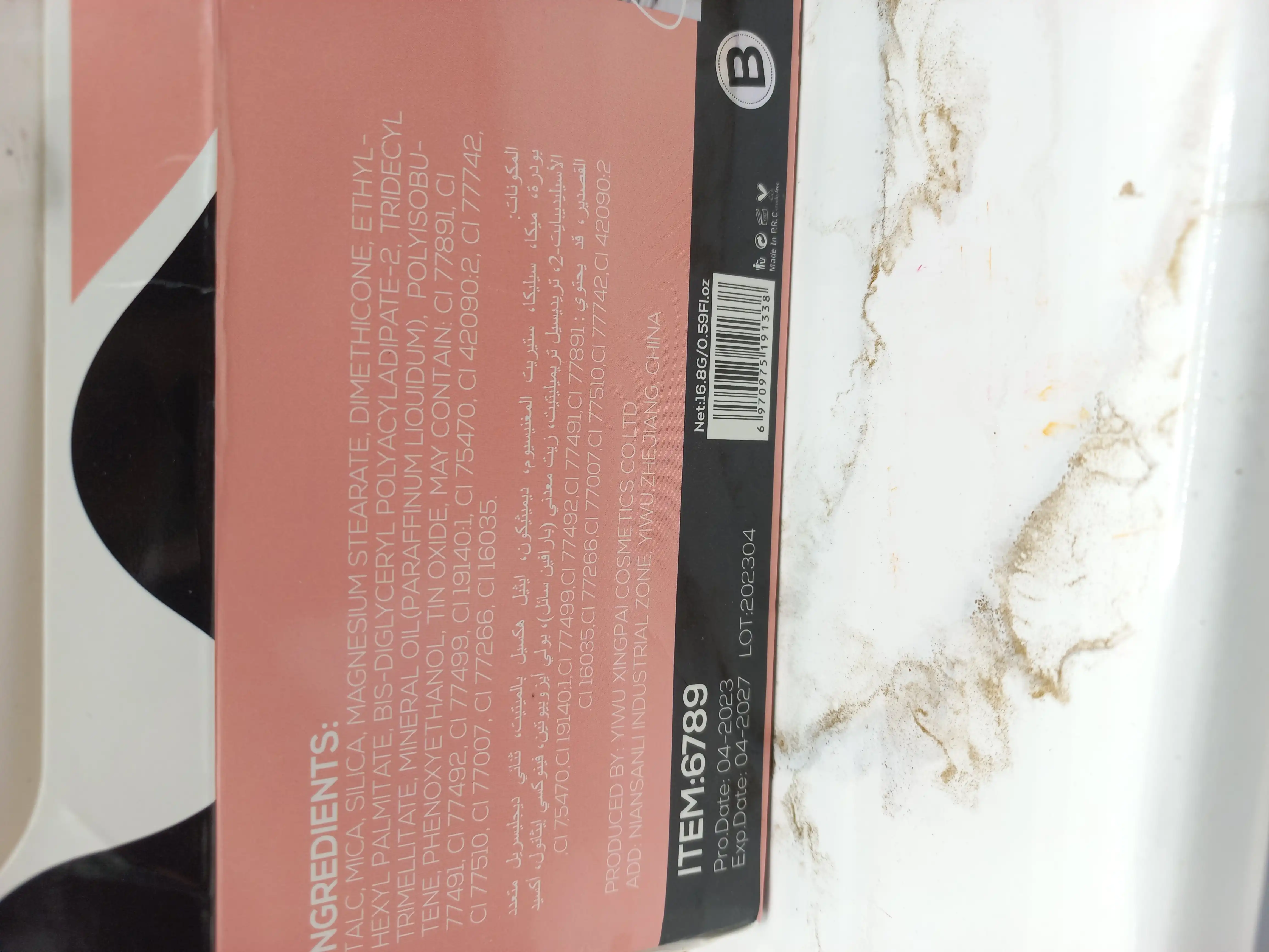 پالت سایه 24 رنگ برند سون کول SEVEN COOL کد 6789