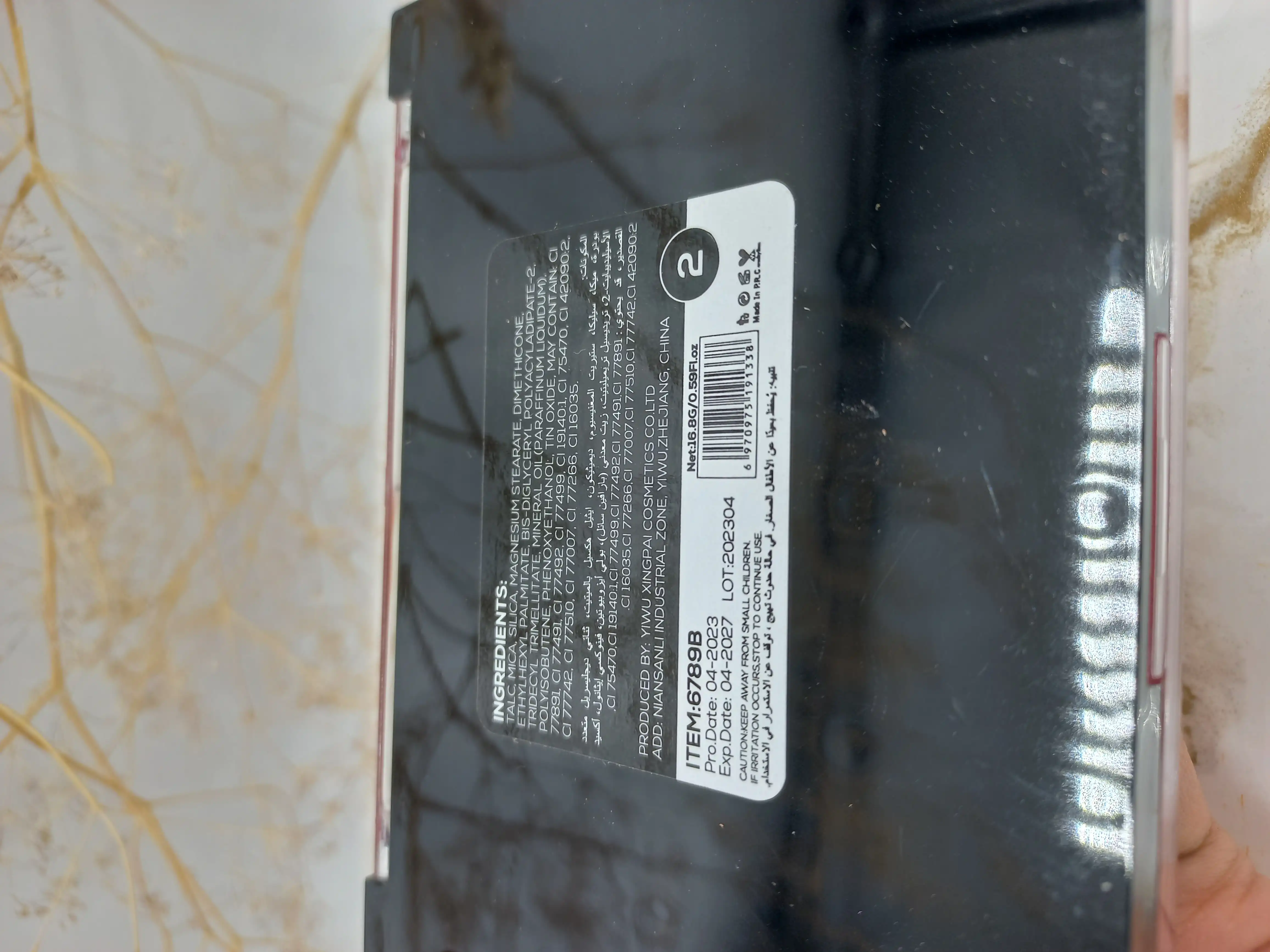 پالت سایه 24 رنگ برند سون کول SEVEN COOL کد 6789