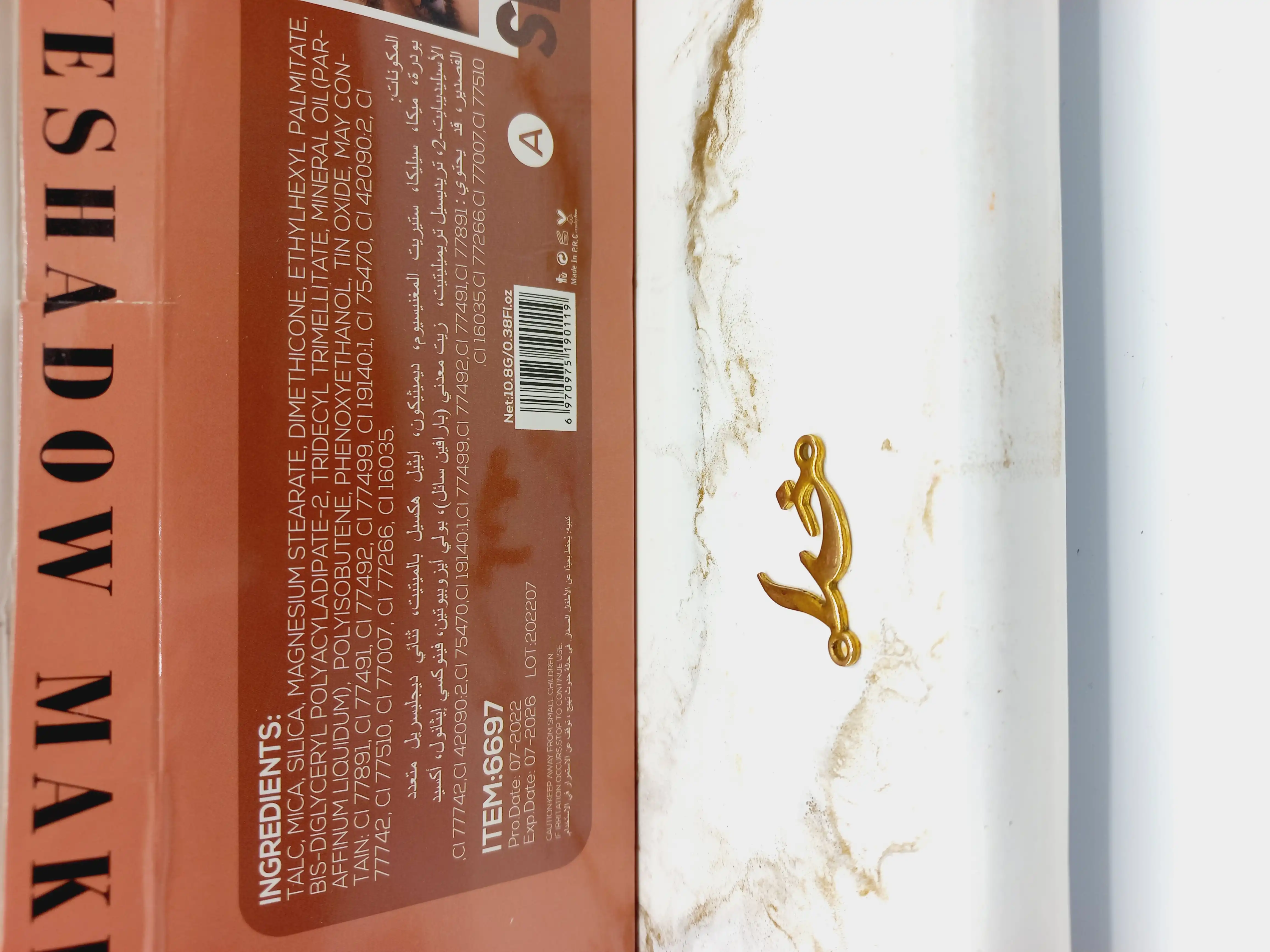 پالت سایه 9 رنگ برند سون کول SEVEN COOL کد 6697A