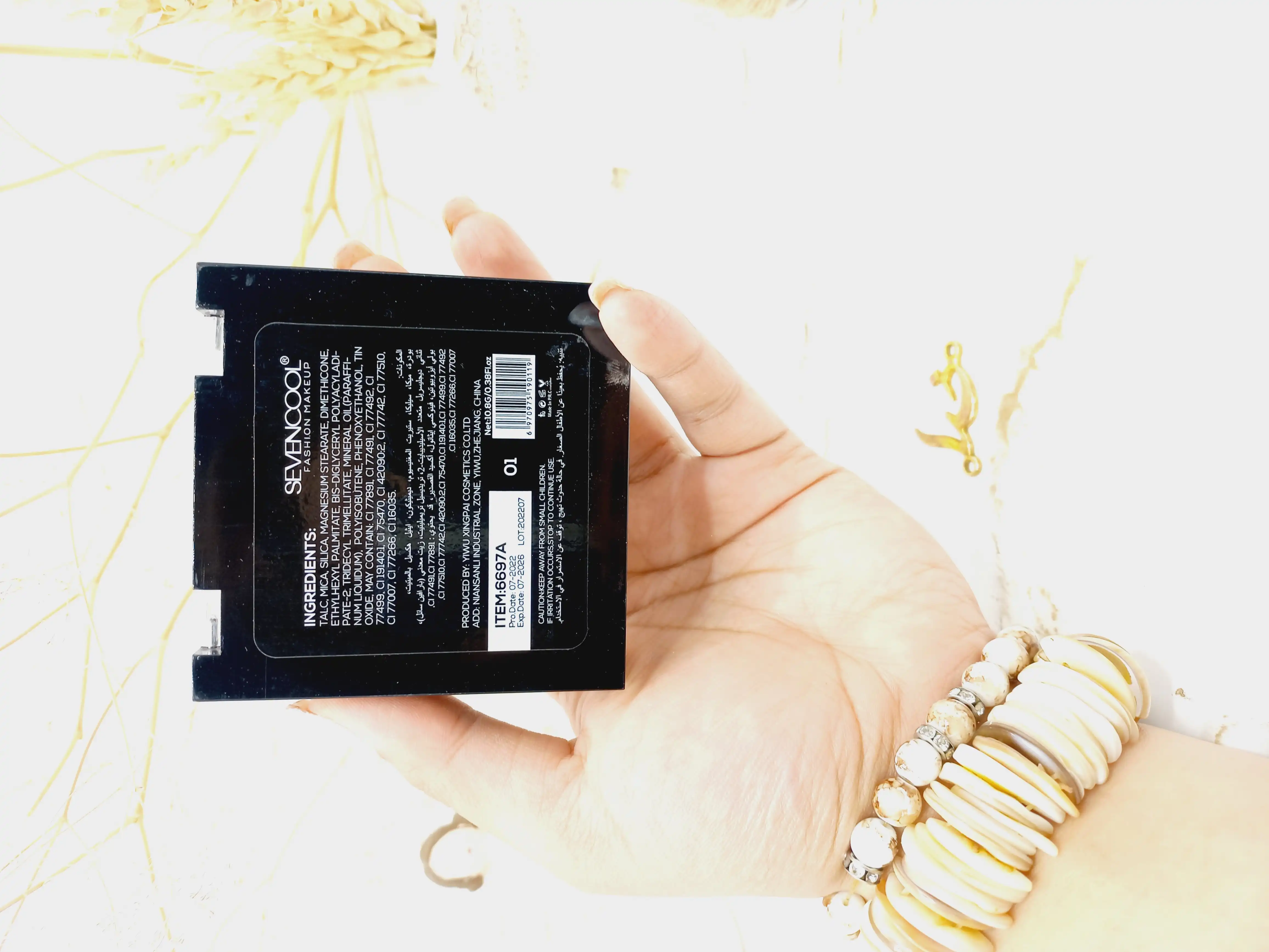 پالت سایه 9 رنگ برند سون کول SEVEN COOL کد 6697A